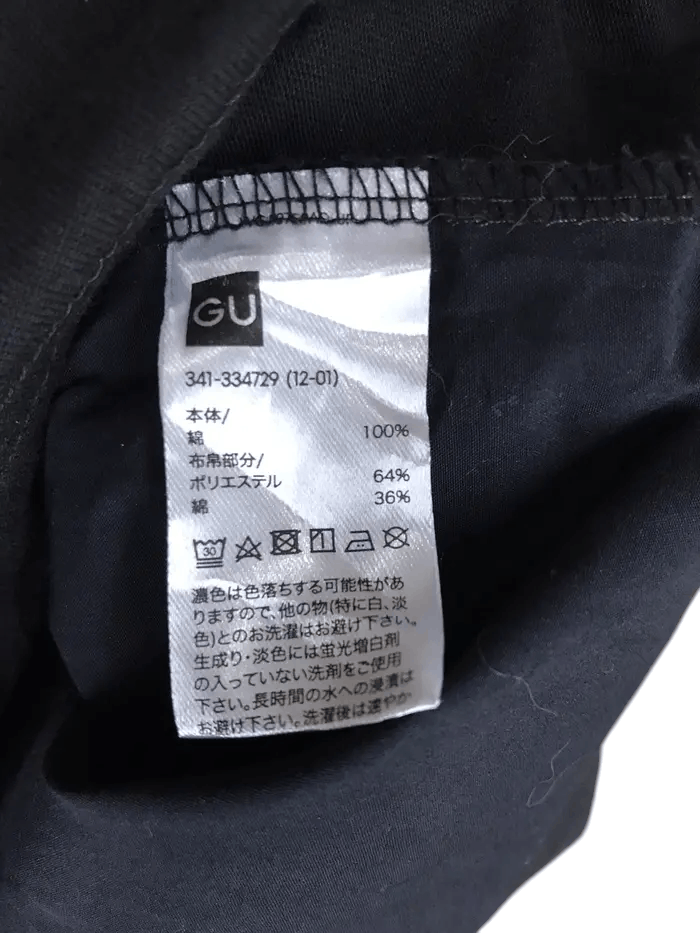 GU × Maison MIHARA YASUHIRO Miharayasuhiro X GU Tshirts Size US L / EU 52-54 / 3 - 9 Thumbnail