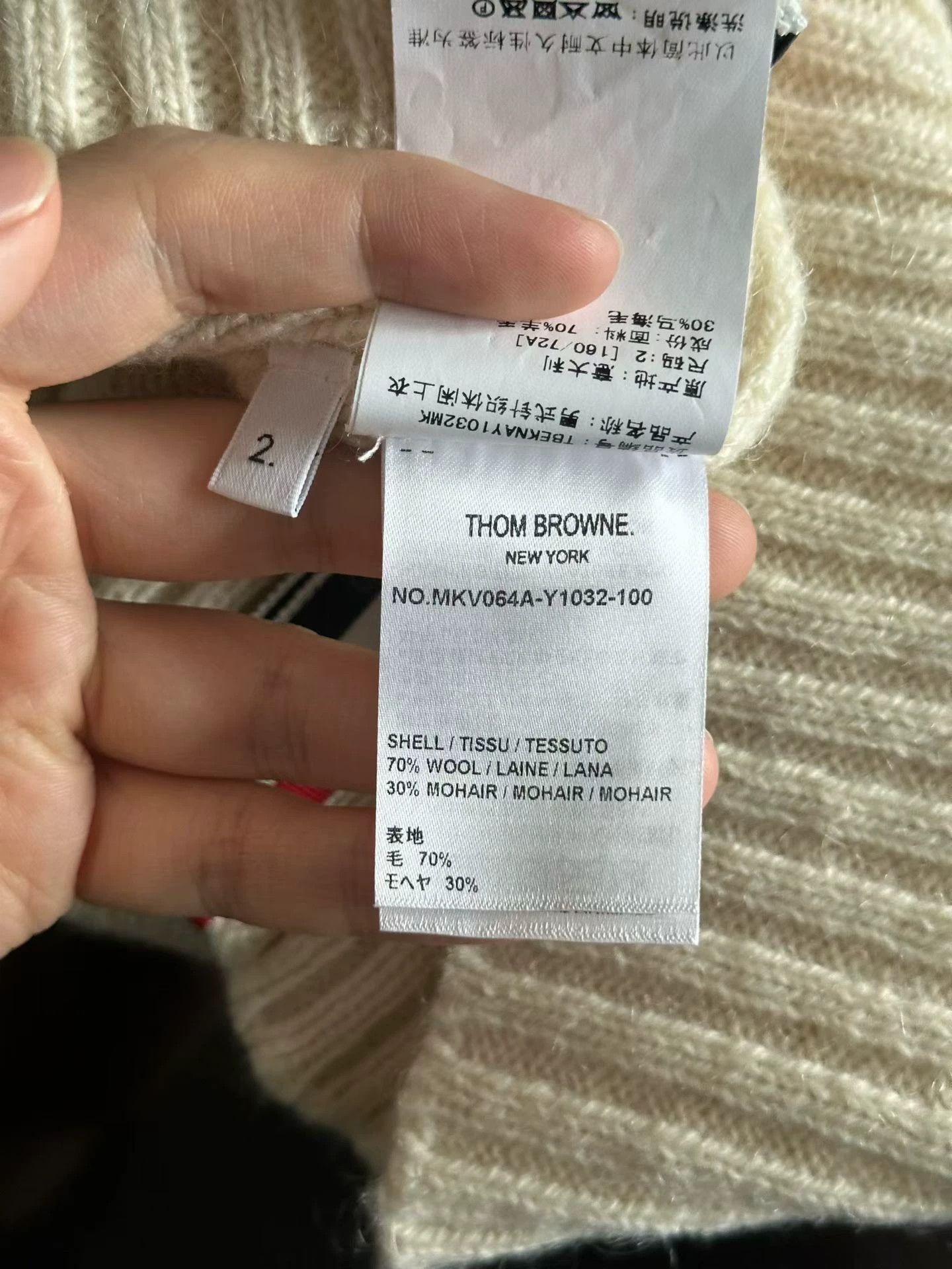 Thom Browne Thom Browne Wool Vest Size 2 New Size US M / EU 48-50 / 2 - 4 Thumbnail