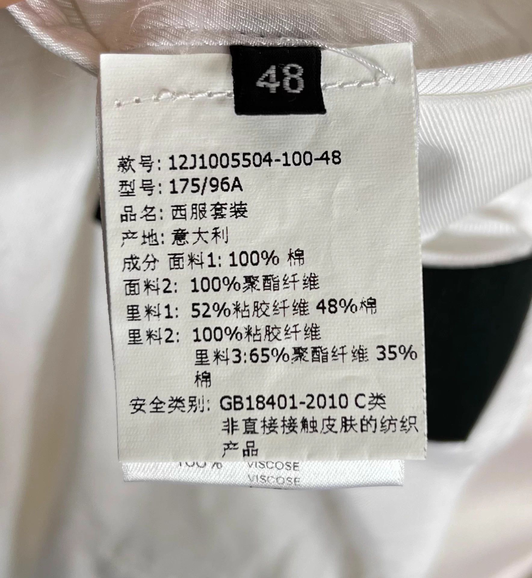 Givenchy Givenchy Satin Collar White Blazer 48 Size 48S - 7 Thumbnail