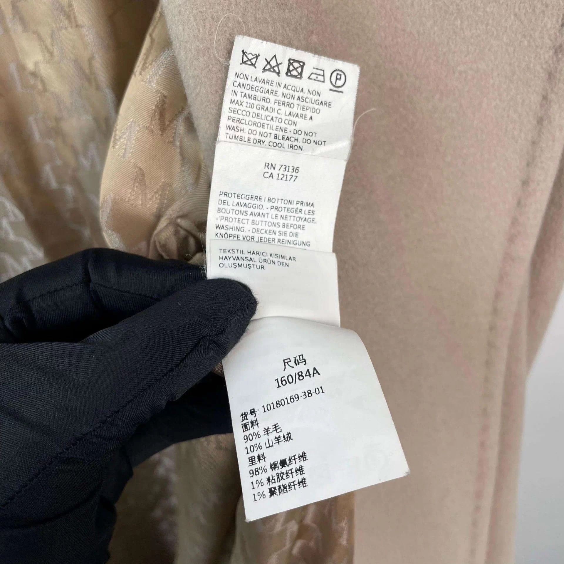 Max Mara MaxMara 101801 Camel Wool Coat 160 Size S / US 4 / IT 40 - 7 Thumbnail