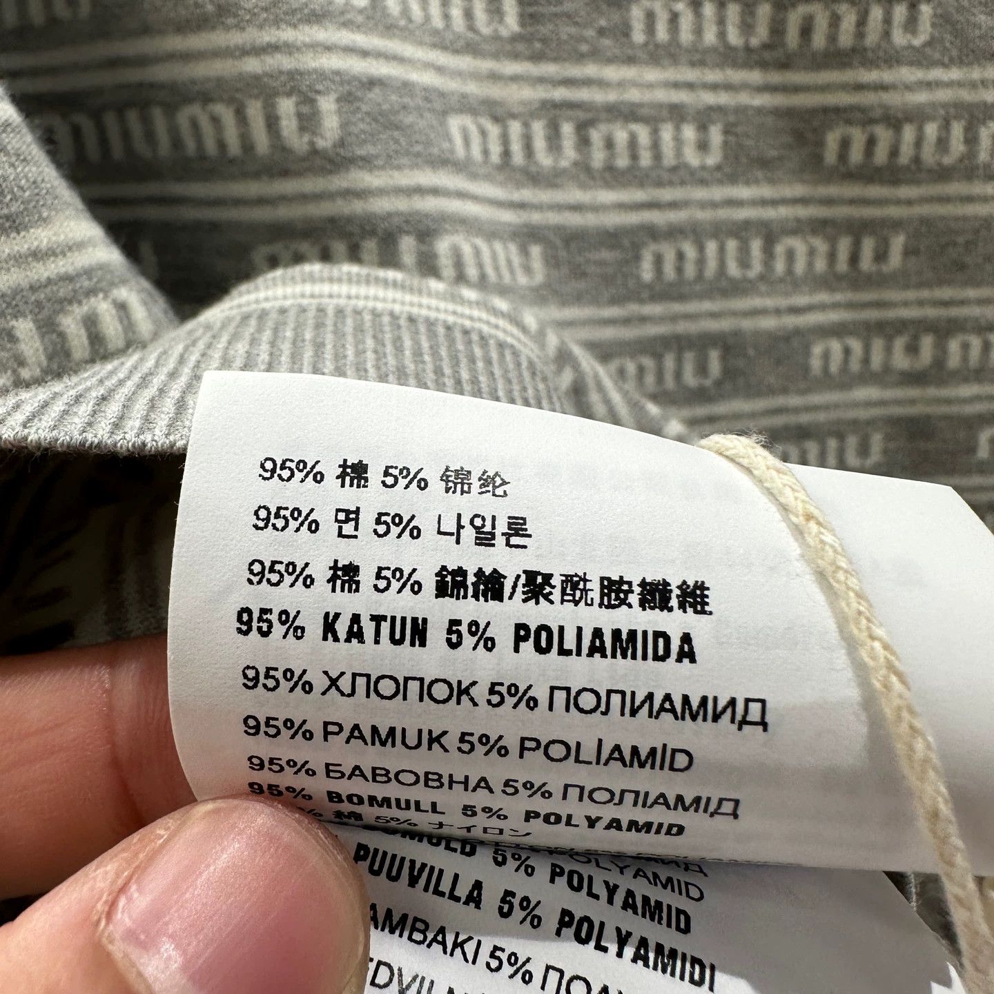 Miu Miu MIU MIU Women's All Over Logo Skirt 36 Cotton Size 25" / US 0 / IT 36 - 7 Thumbnail