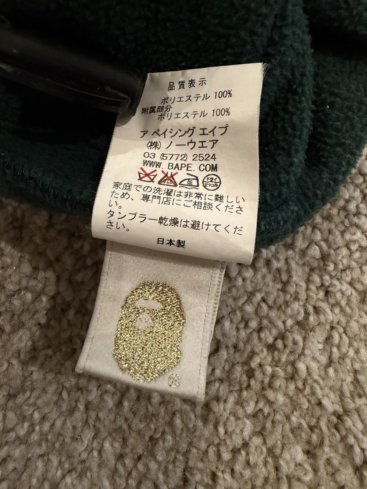 Bape Vintage Bape Mountain Pullover Size US M / EU 48-50 / 2 - 7 Thumbnail