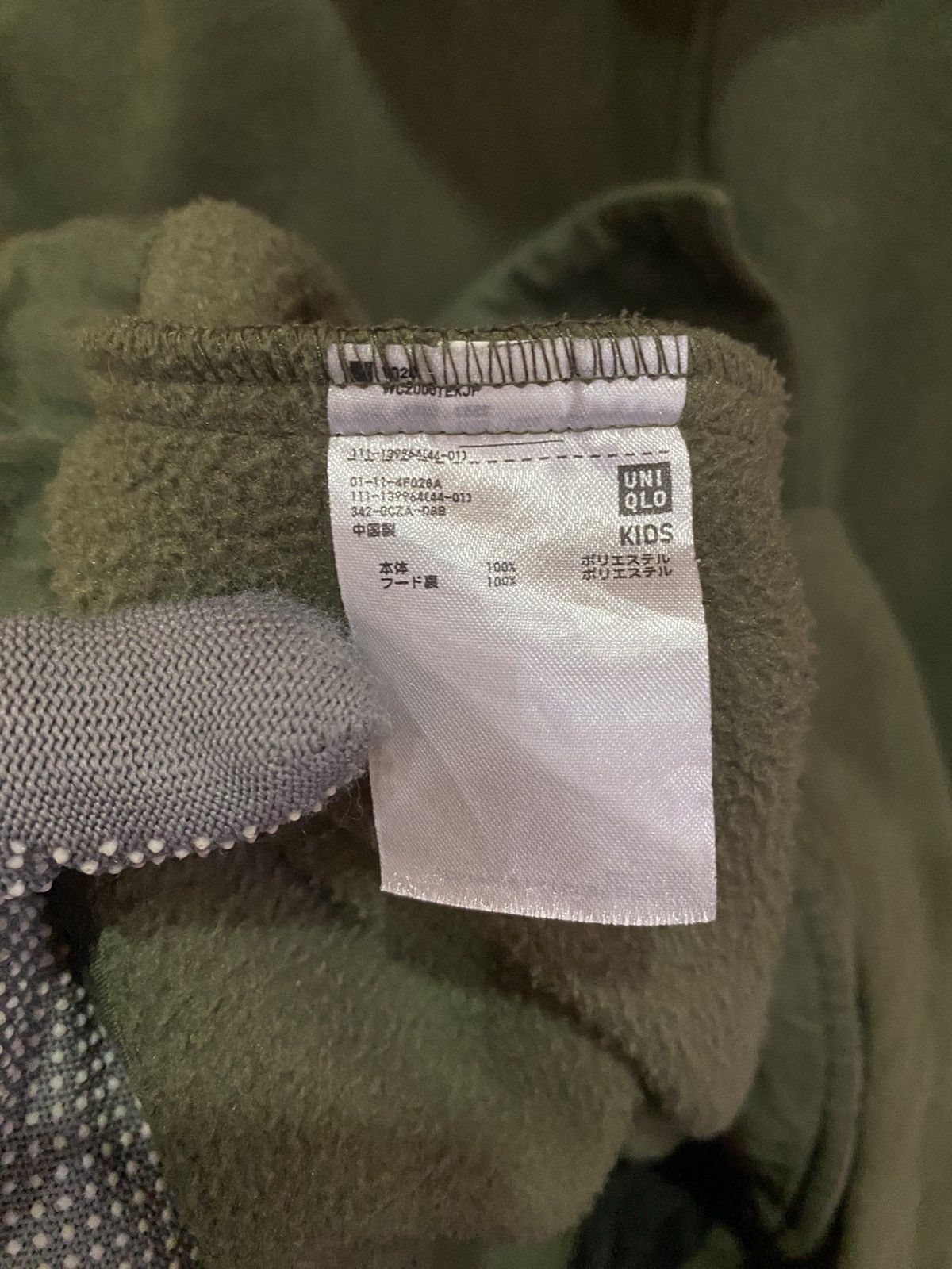 Undercover × Uniqlo UNIQLO UNDERCOVER FLEECE FISHTAIL PARKA Size US XS / EU 42 / 0 - 10 Thumbnail