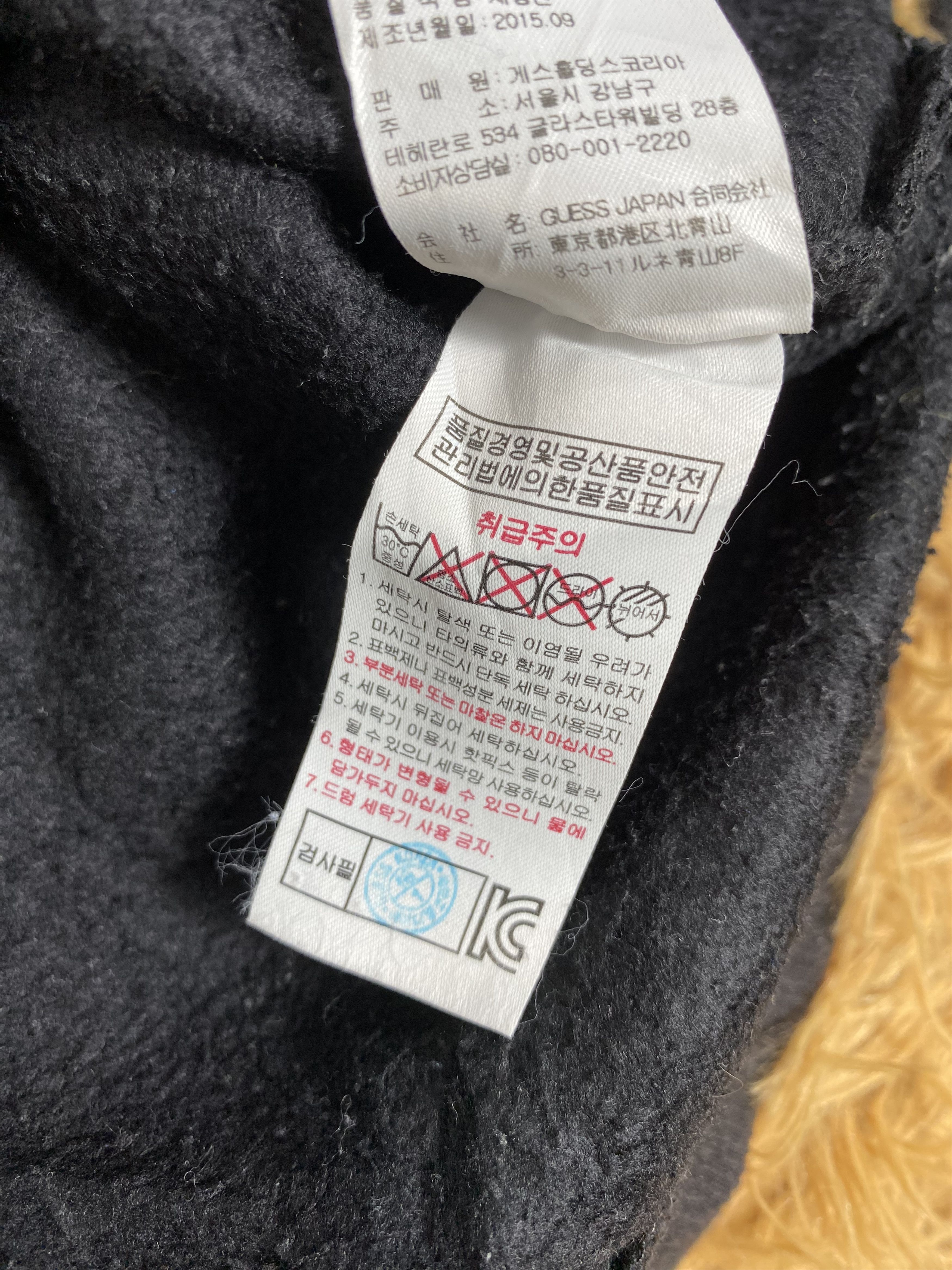 Guess Vintage Guess Sweatshirts PS0090 Size US S / EU 44-46 / 1 - 7 Thumbnail