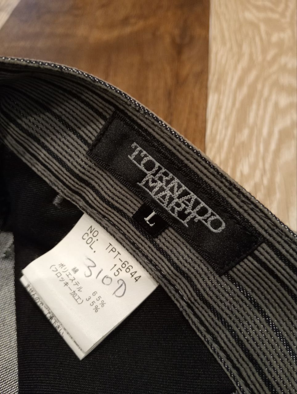Tornado Mart VINTAGE TORNADO MART STRIPED FLARE PANTS - SIZE L Size US 34 / EU 50 - 11 Thumbnail