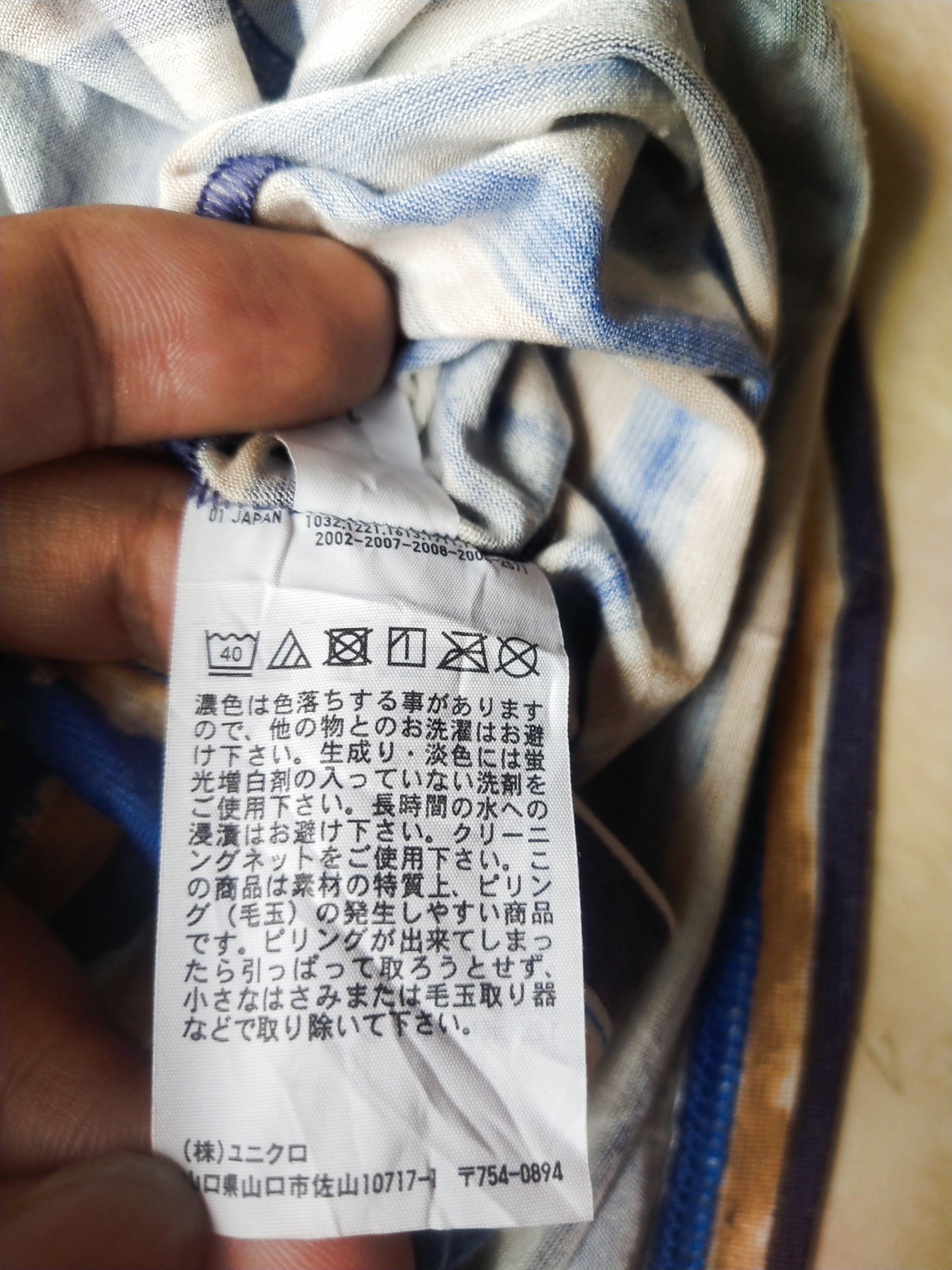 Marni Marni x Uniqlo Heattech Painted Striped Turtleneck Top Size M / US 6-8 / IT 42-44 - 7 Thumbnail