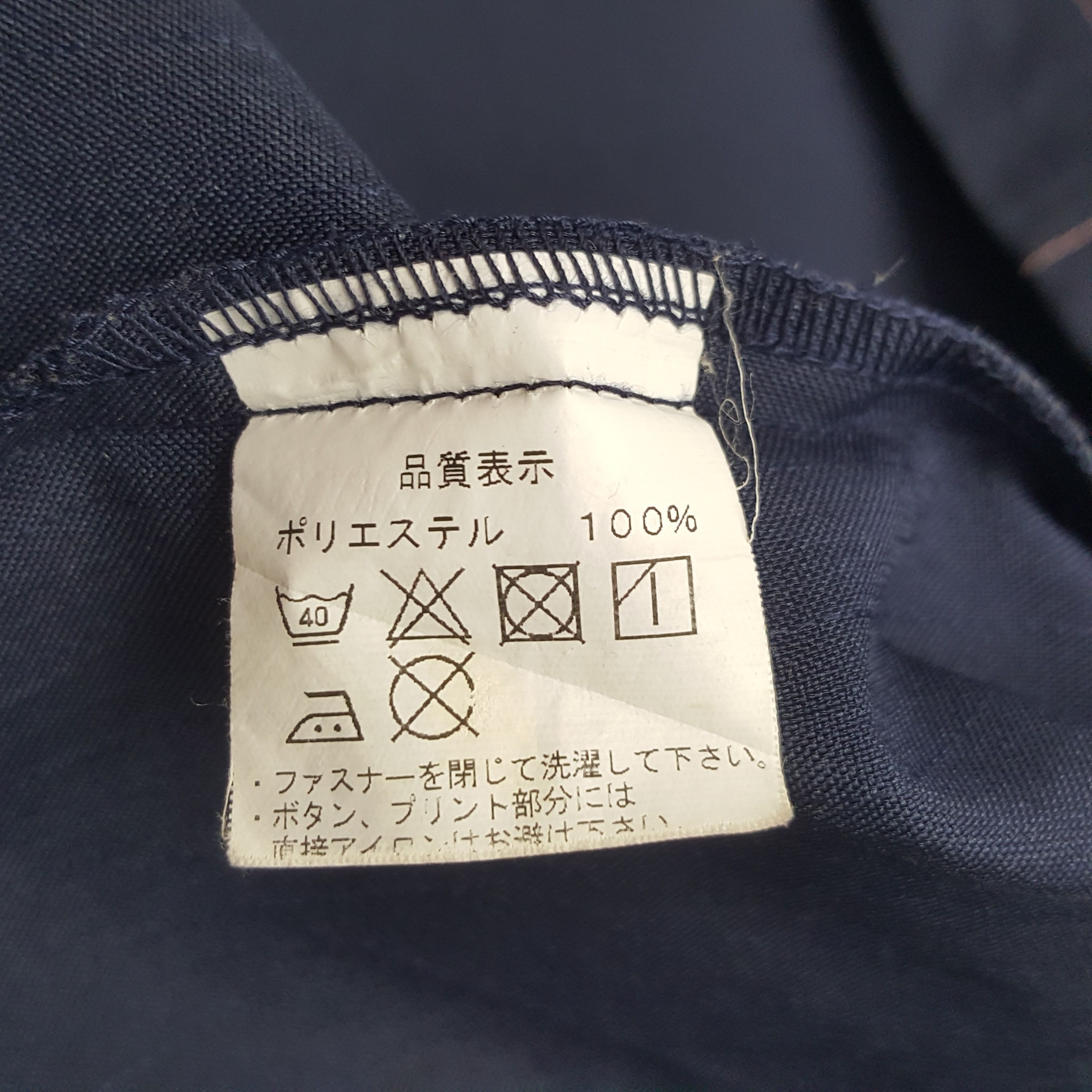 Japanese Brand × Vintage Vintage Family Mart Zipper Worker Japan Jacket Size US M / EU 48-50 / 2 - 8 Thumbnail