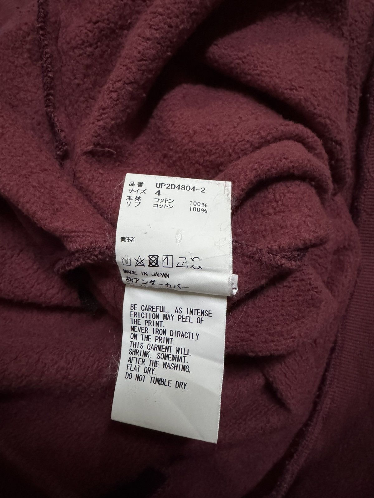 Undercover Sweatshirt Undercover Size US M / EU 48-50 / 2 - 5 Thumbnail