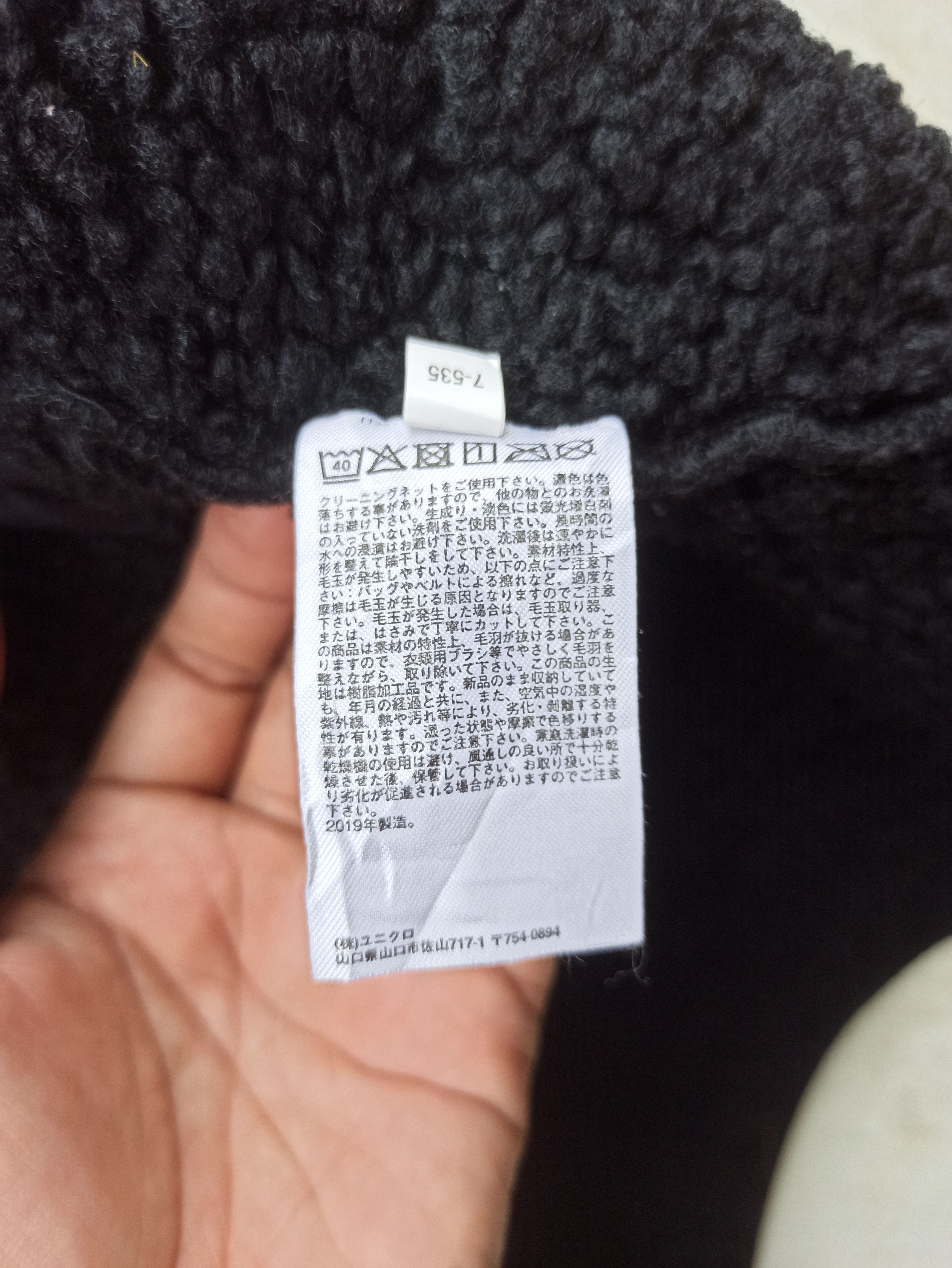 Engineered Garments × Uniqlo Engineering Garment x Uniqlo Fleece Collarless Coat Jacket Size US M / EU 48-50 / 2 - 9 Thumbnail
