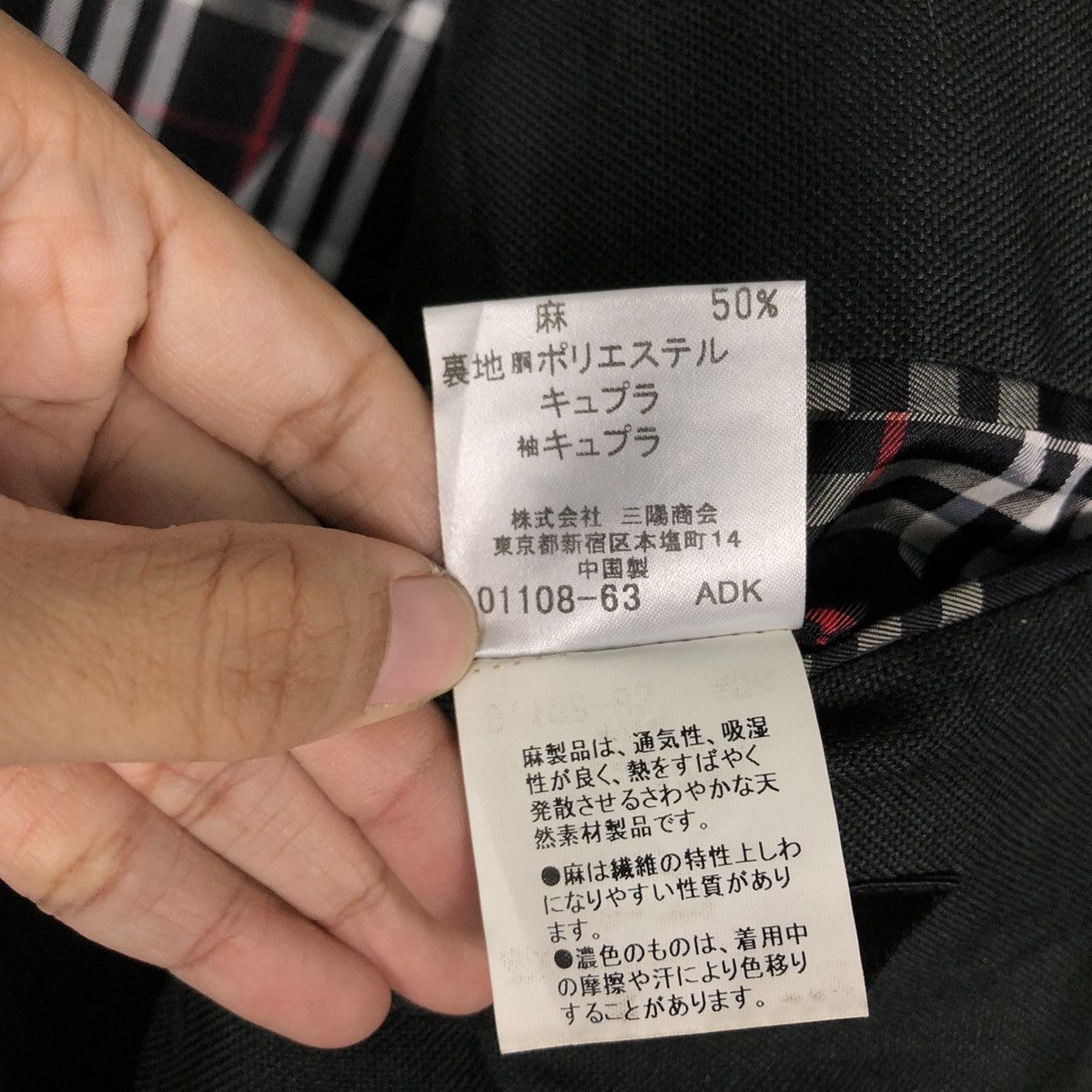 Burberry 🔥Vintage Burberry Black Label Work Chore Jacket Nova Check Size US M / EU 48-50 / 2 - 19 Thumbnail