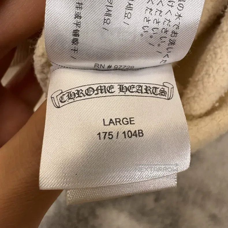 Chrome Hearts CHROME HEARTS Size L Love vine horseshoe beige tie-dyed hoo Size US L / EU 52-54 / 3 - 3 Thumbnail