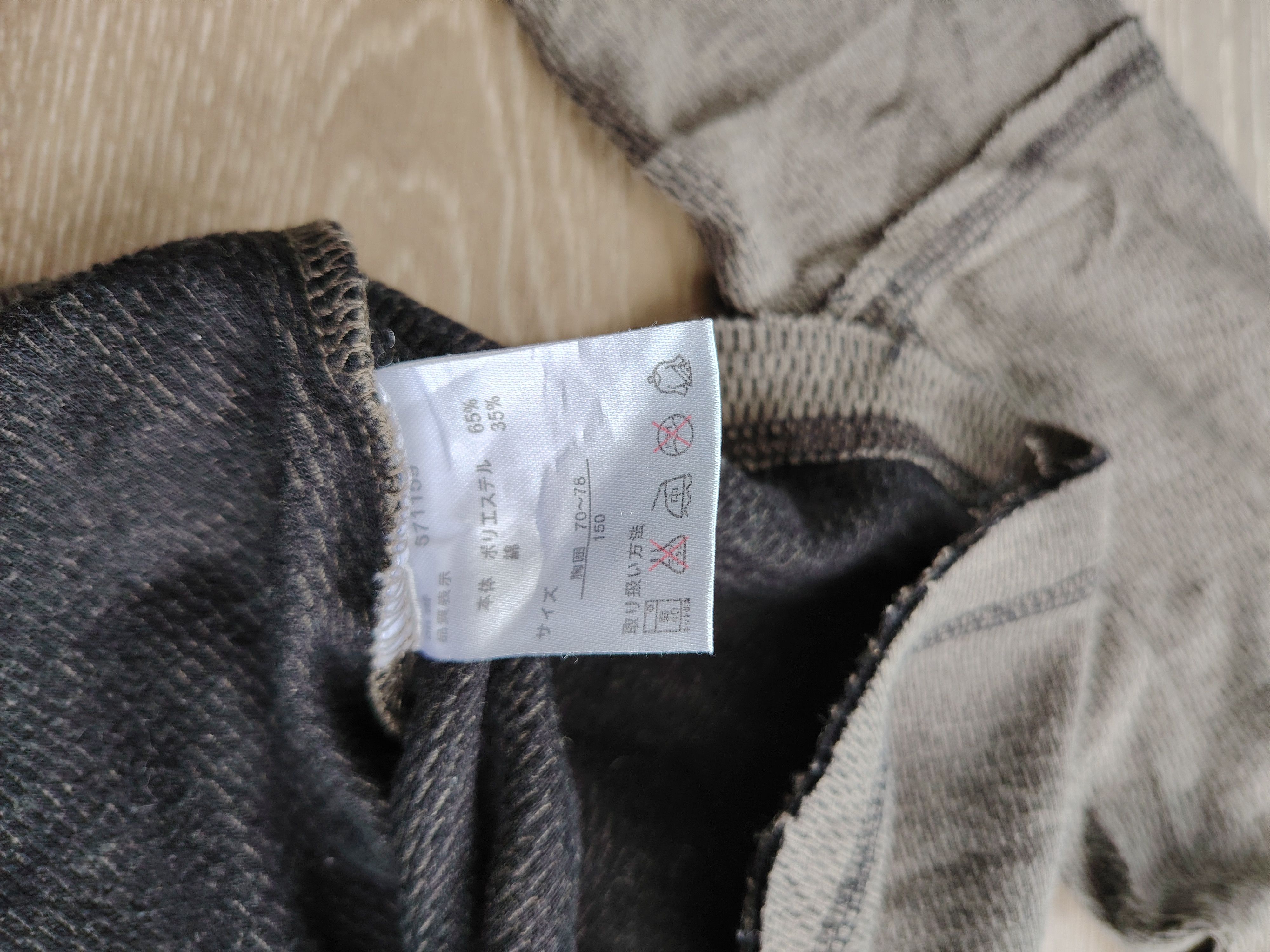 If Six Was Nine × Japanese Brand × KMRii Ba-Tsustudio Ifsixwasnine Lgb Distressed Faded style Size S / US 4 / IT 40 - 7 Thumbnail