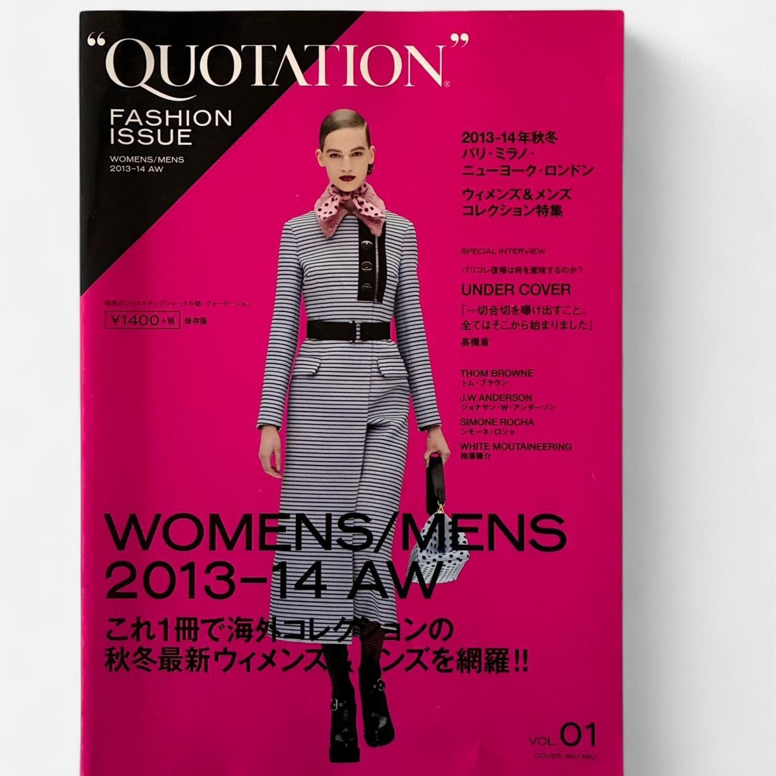 Ann Demeulemeester × Undercover × White Mountaineering “QUOTATION” Magazine Undercover Ann Demeulemeester & more Size ONE SIZE - 1 Thumbnail