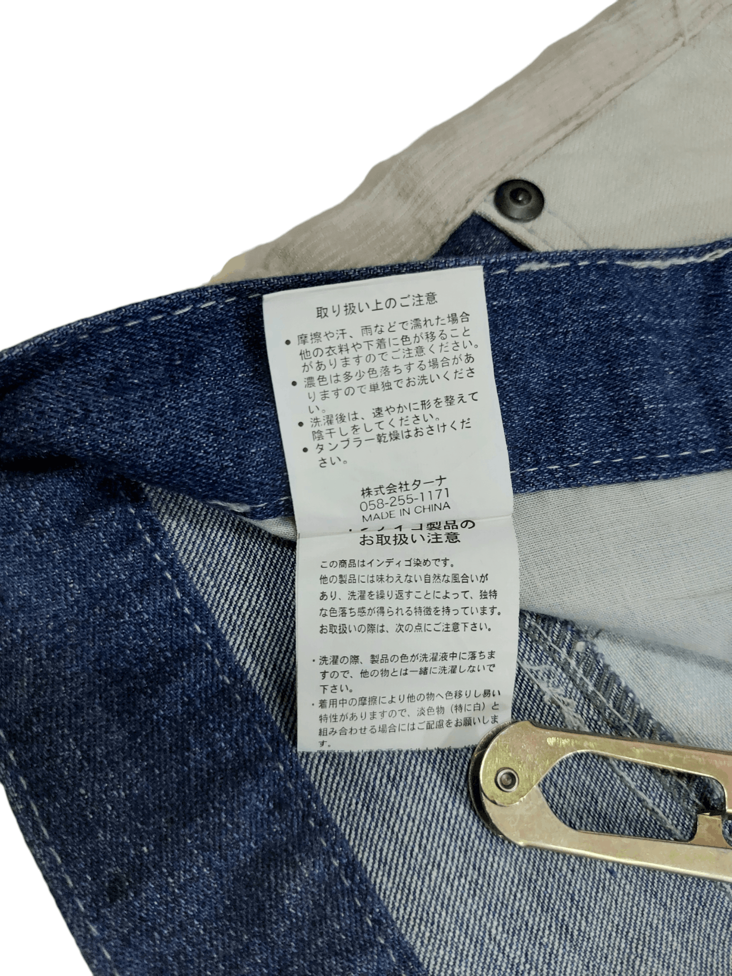 Vintage Vintage Japanese Patchwork Denim Size US 32 / EU 48 - 20 Thumbnail