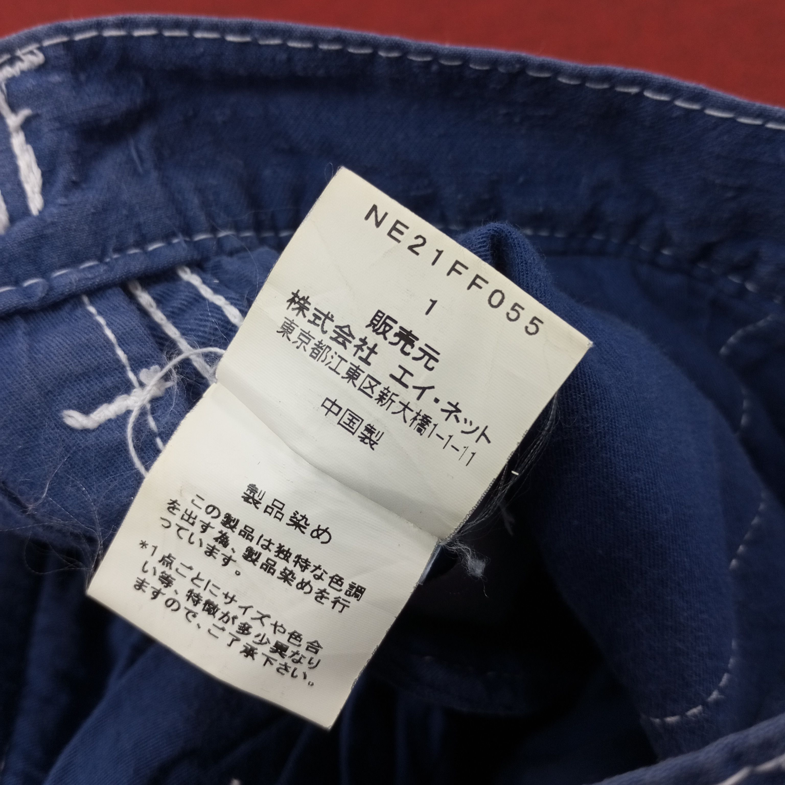 Ne-Net Ne-Net by Issey Miyake Japanese Brand Short Pants c244n17 Size US 27 - 10 Thumbnail