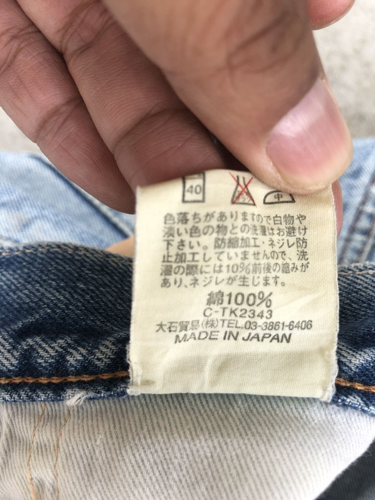 Japanese Brand Canton Distressed Jeans Selvedge Denim Size US 30 / EU 46 - 23 Thumbnail