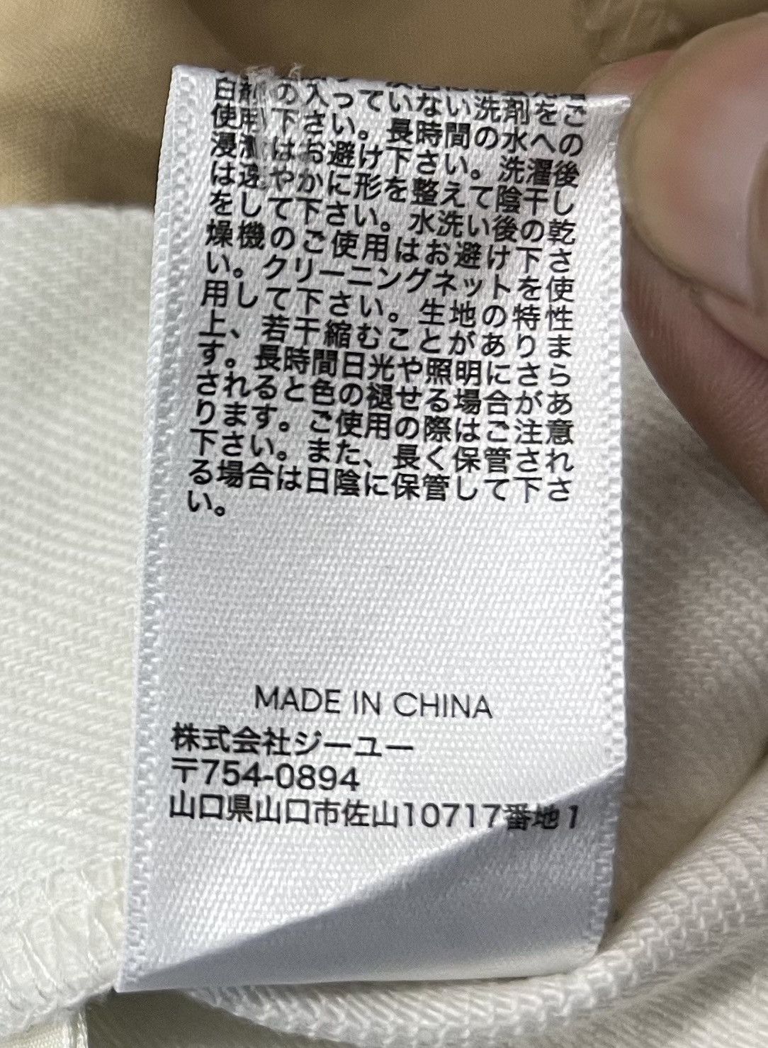 GU × Vintage GU White Denim Overalls - Size S Size US 32 / EU 48 - 16 Thumbnail