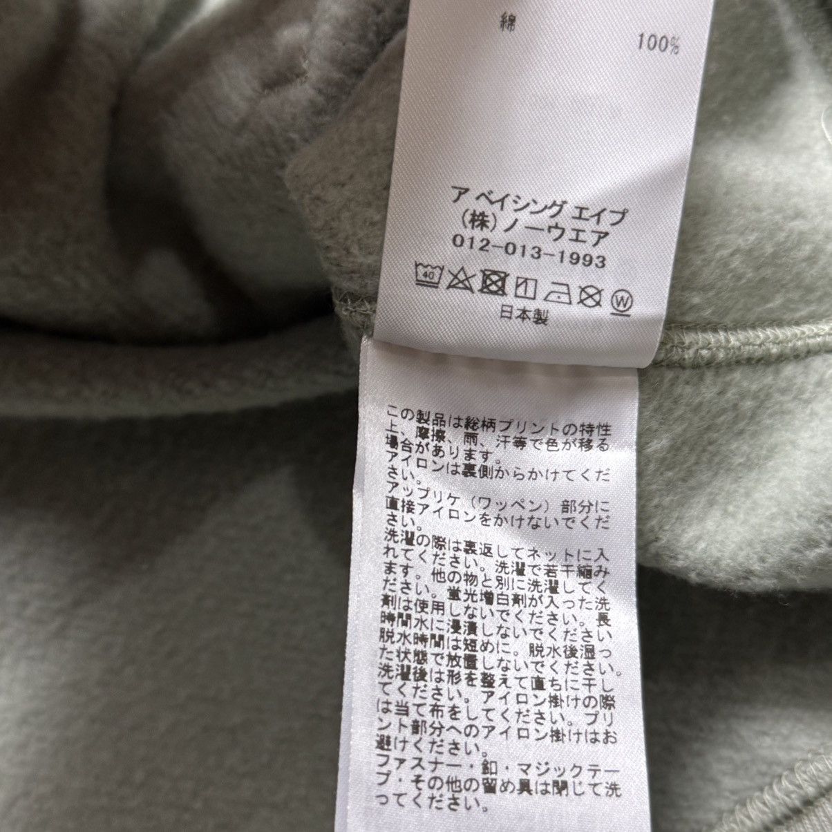 Bape Bape Double 1st Camo Full Zip Shark Hoodie Size US M / EU 48-50 / 2 - 10 Thumbnail