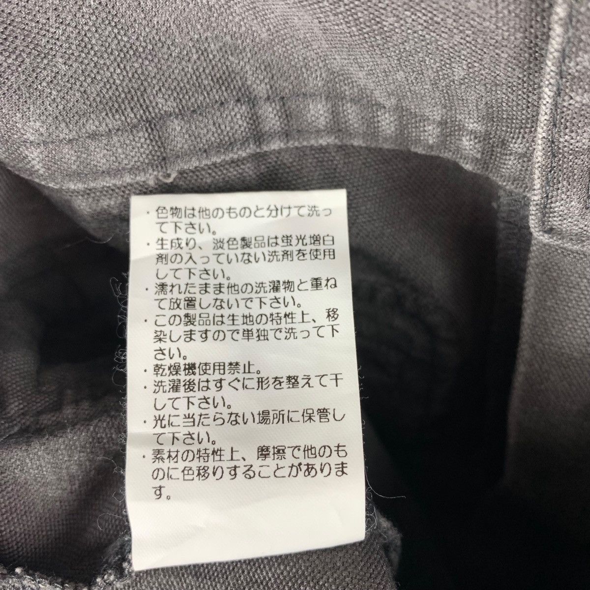 Designer × Japanese Brand FEEL FIELDS Multipocket cargo parachute pants Size US 27 - 23 Thumbnail