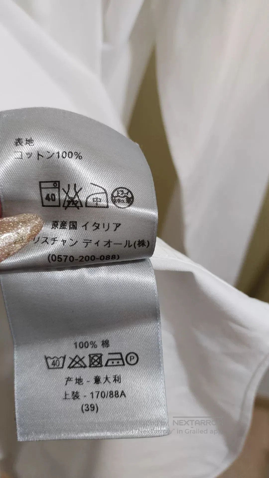 Dior Dior Men's White Cotton Work Shirt. Size US M / EU 48-50 / 2 - 4 Thumbnail