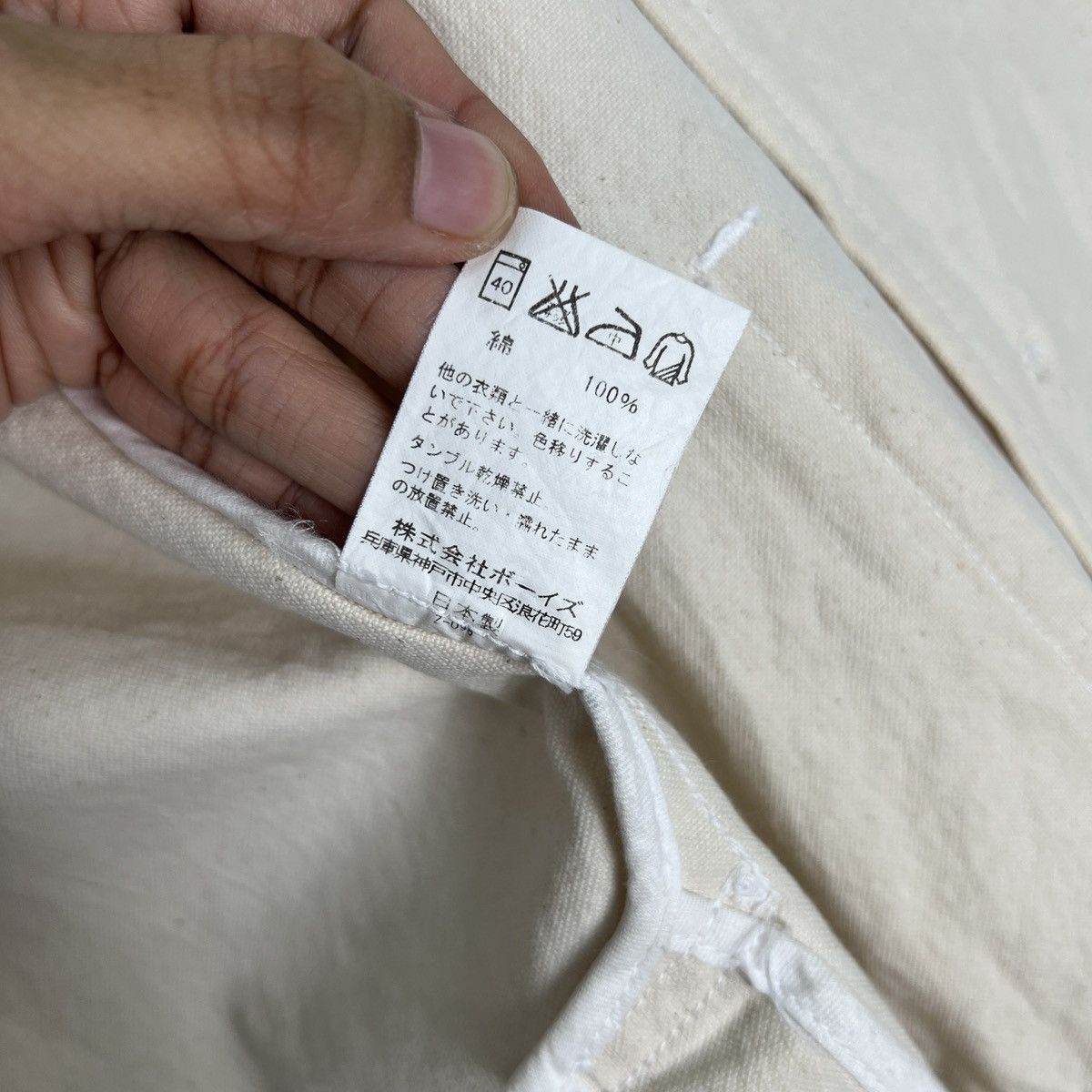 Danton 🔥 DANTON INDIGO FRENCH NAVY STYLE JACKET MADE IN JAPAN Size US S / EU 44-46 / 1 - 19 Thumbnail