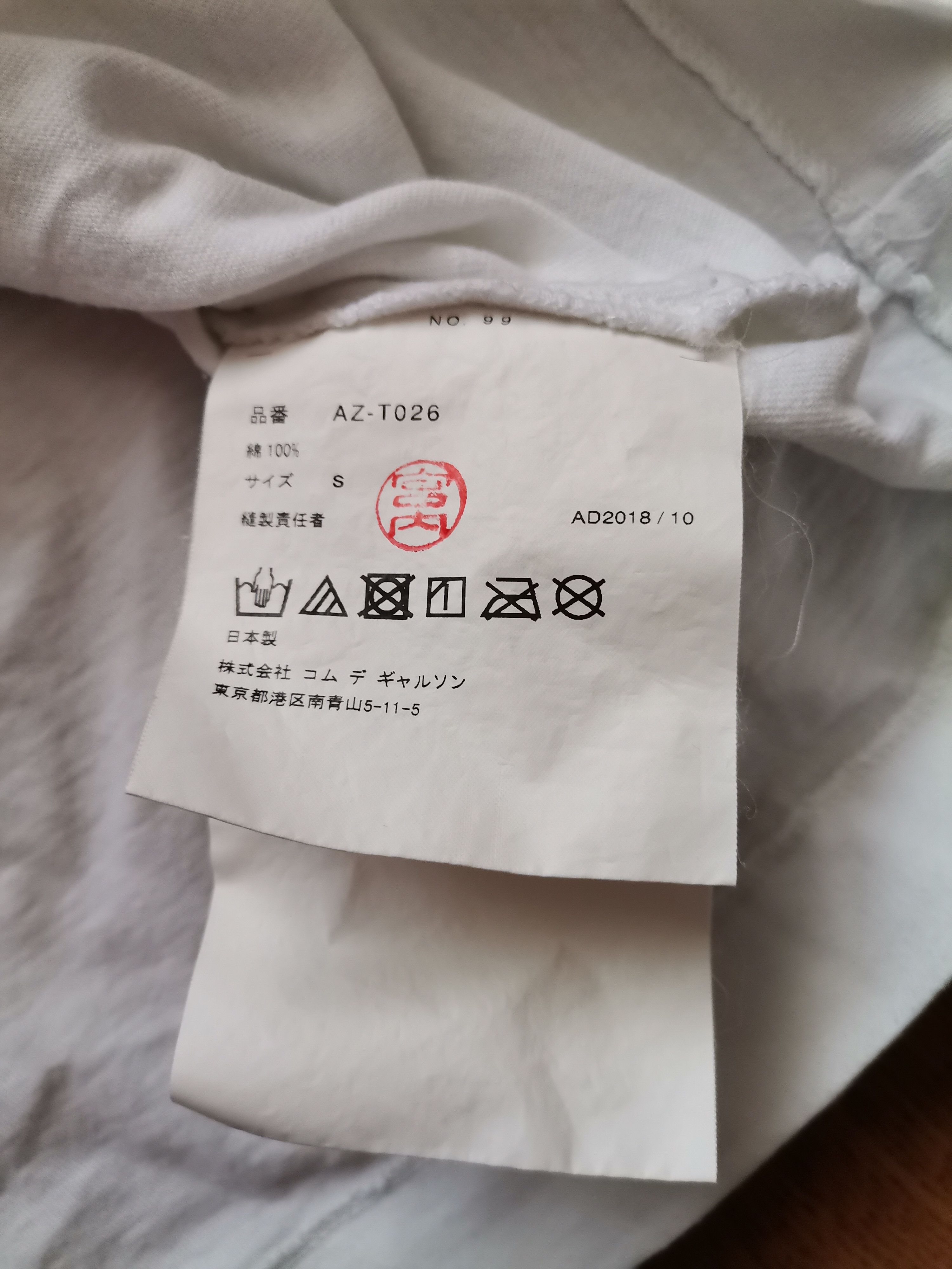 Comme des Garcons PLAY Comme Des Garcons Play Heart Tee Size US S / EU 44-46 / 1 - 4 Thumbnail