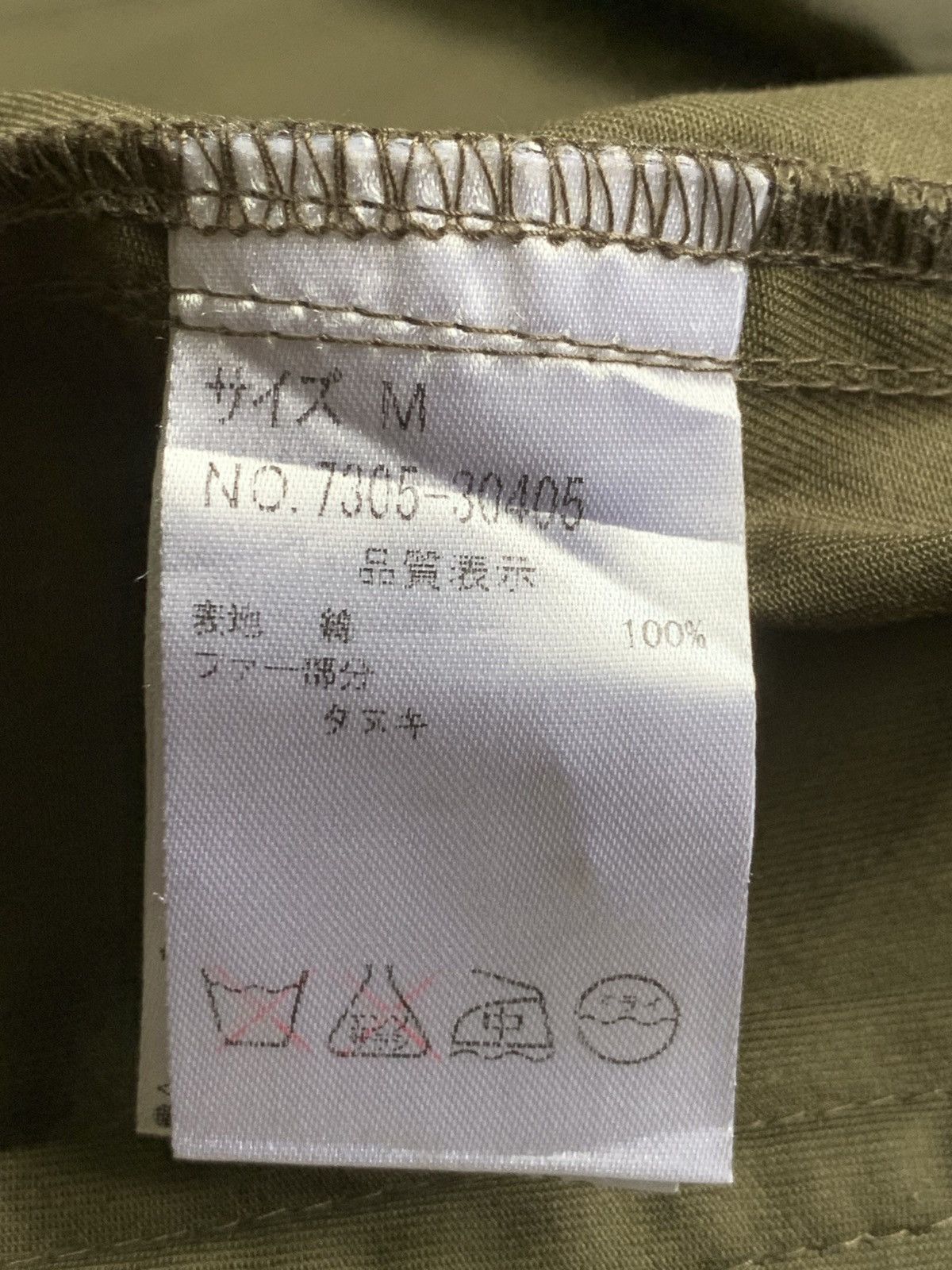 Japanese Brand Rare Design Vintage Te Chichi Military Style Parkas Size M / US 6-8 / IT 42-44 - 7 Thumbnail