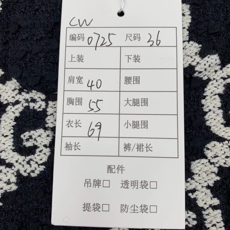 Gucci Gucci Black logo jacquard full-print cotton single-breasted Size XS / US 0-2 / IT 36-38 - 9 Thumbnail