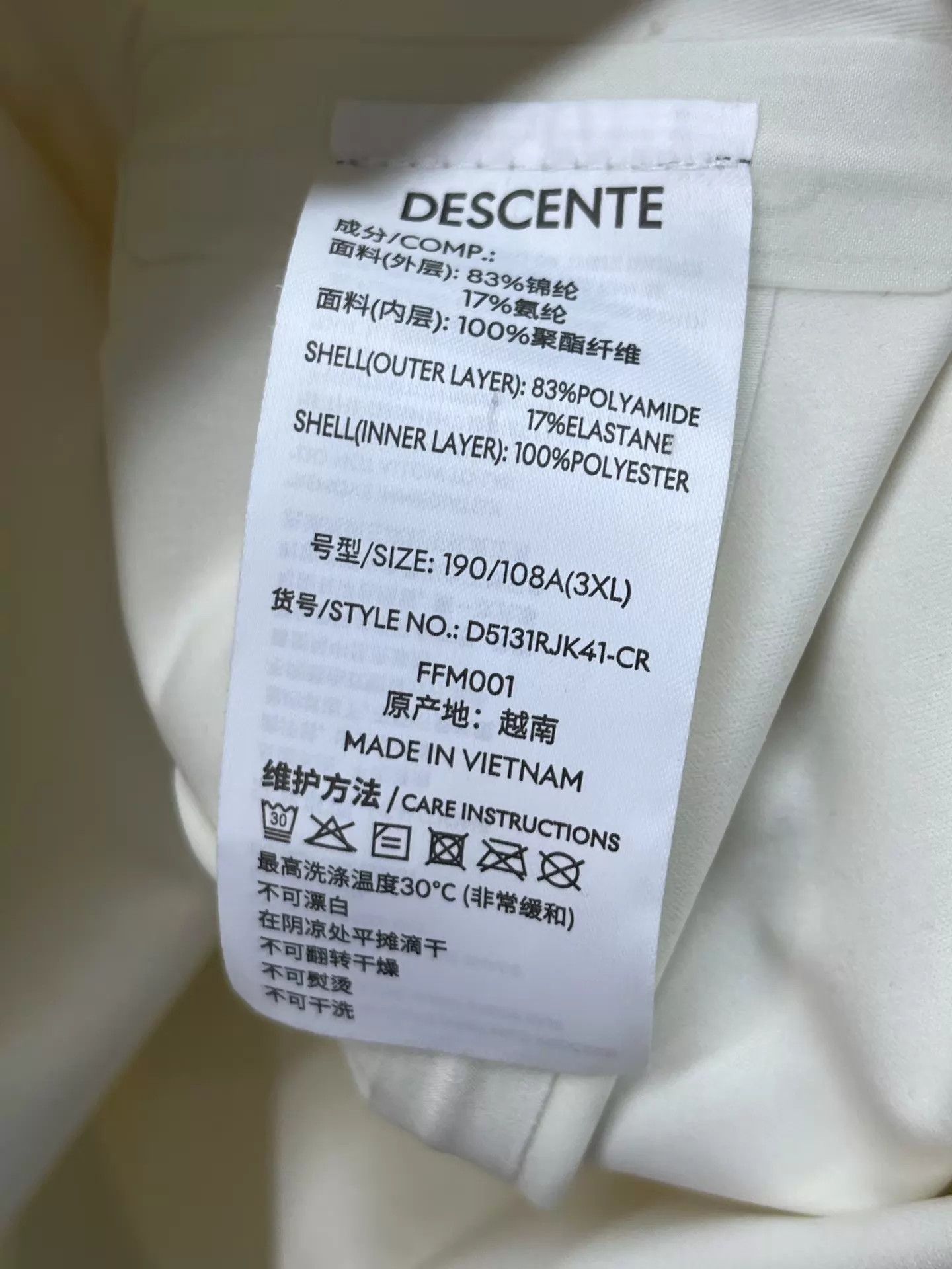 Descente DESCENTE RUNNING 3L Shell Jacket Men's 3XL 99 New Size US XXL / EU 58 / 5 - 4 Thumbnail