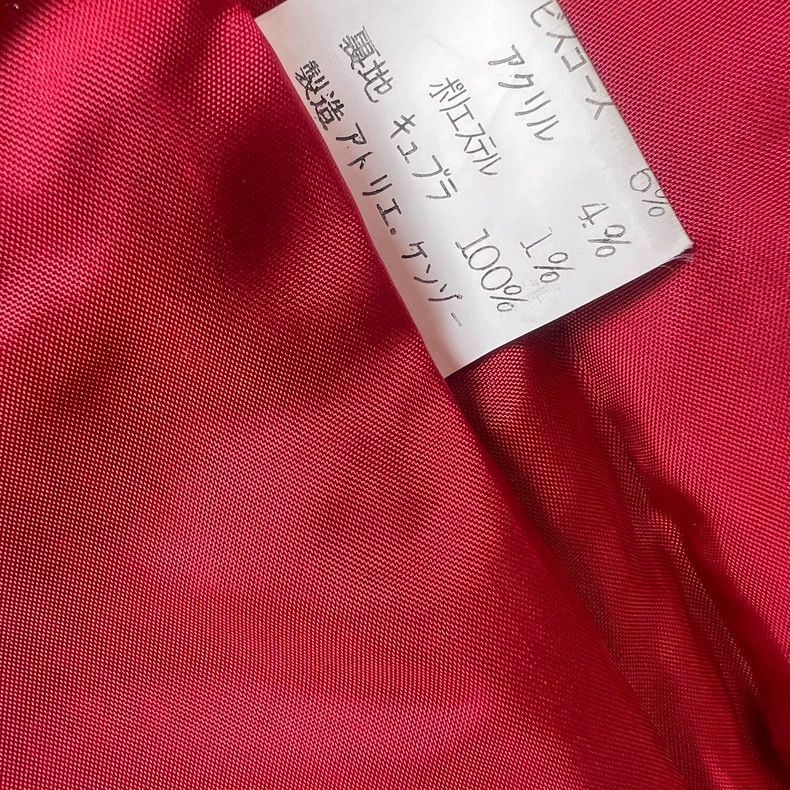 Kenzo KENZO Vintage early 100silk classical embroidery lace fron Size M / US 6-8 / IT 42-44 - 3 Thumbnail