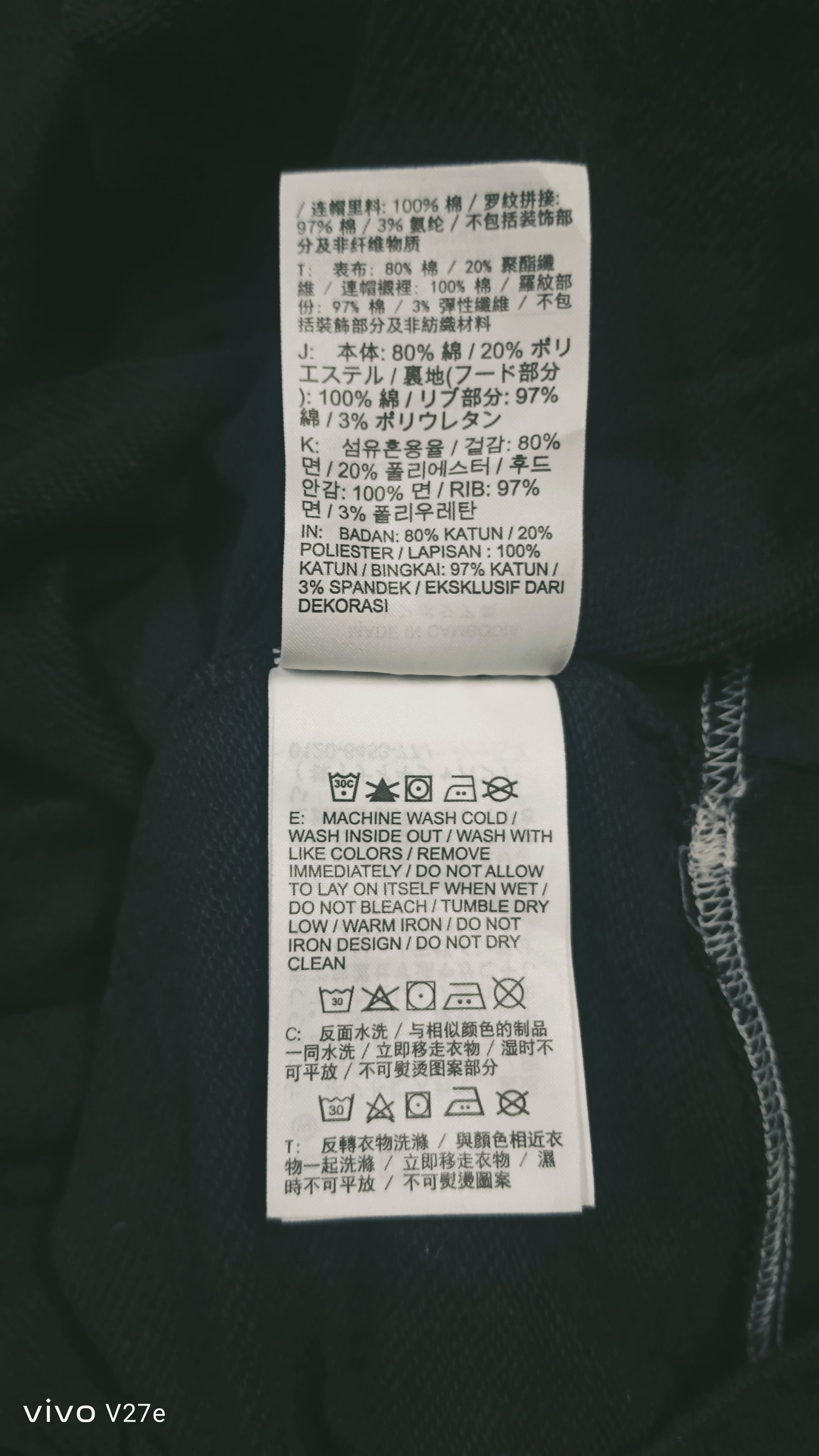 Nike Nike Swooshwear Baggy Black Hoodie Size US M / EU 48-50 / 2 - 8 Thumbnail