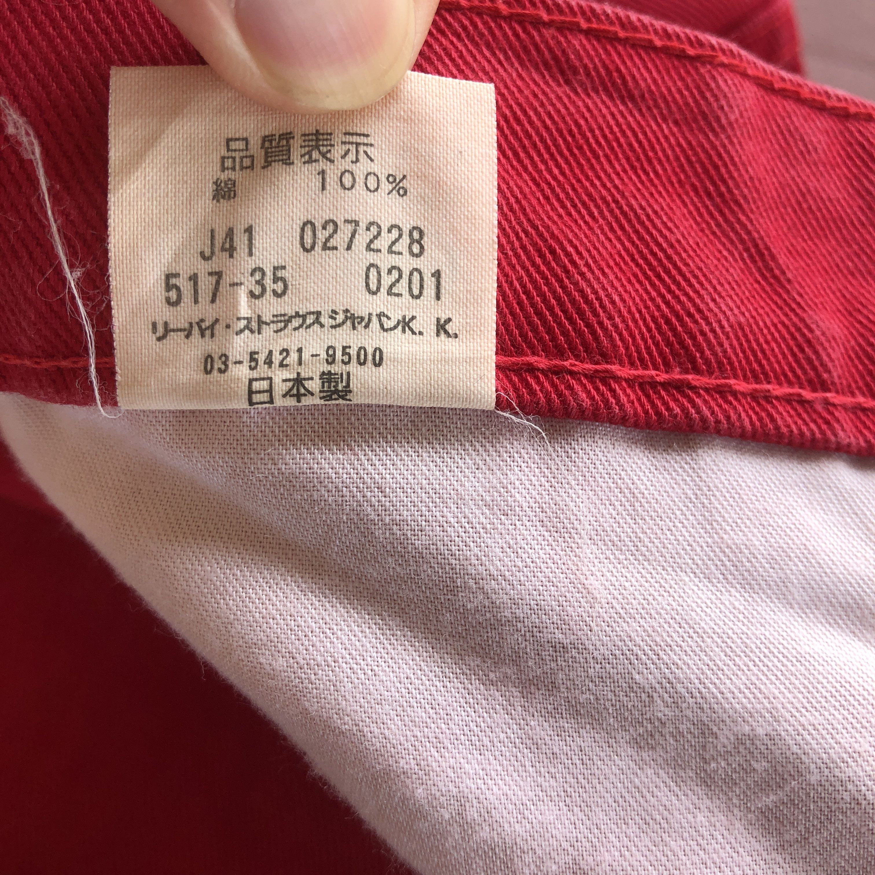 If Six Was Nine × Levi's × Vintage Vintage 90s Levis Red Flare Jeans Levi's 517 Boot Cut Denim Size US 32 / EU 48 - 10 Thumbnail