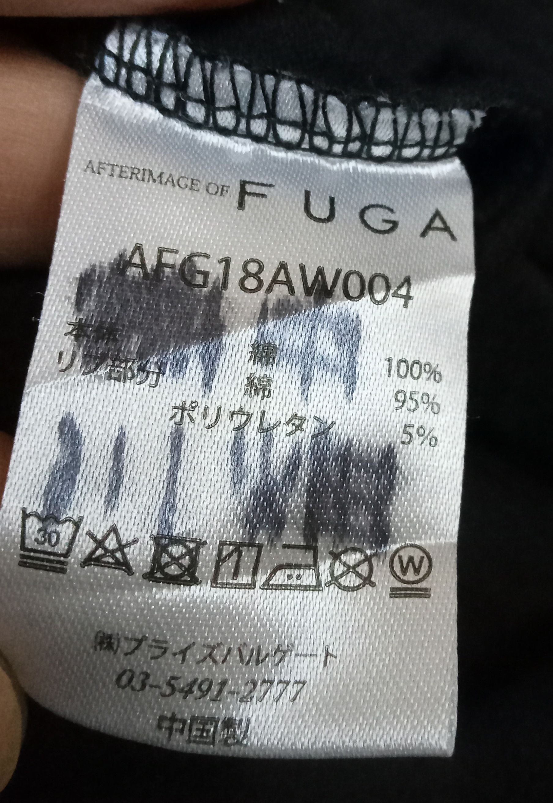 Other Afterimage Of FUGA Long Sleeves T Shirt Size US M / EU 48-50 / 2 - 3 Thumbnail