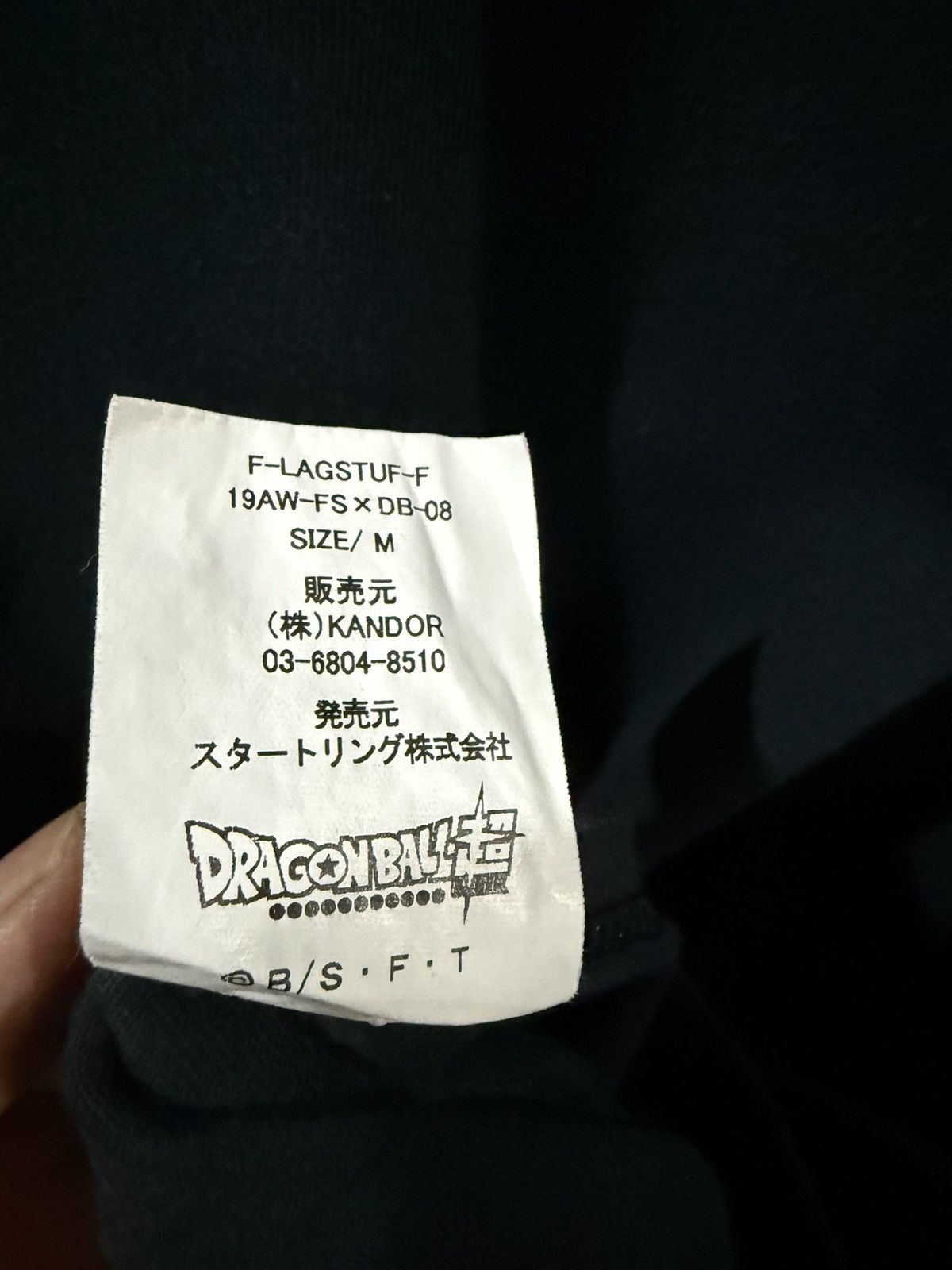 Flagstuff Flagstuff x Dragon Ball Z Tshirt Capsule Collection Size US M / EU 48-50 / 2 - 7 Thumbnail