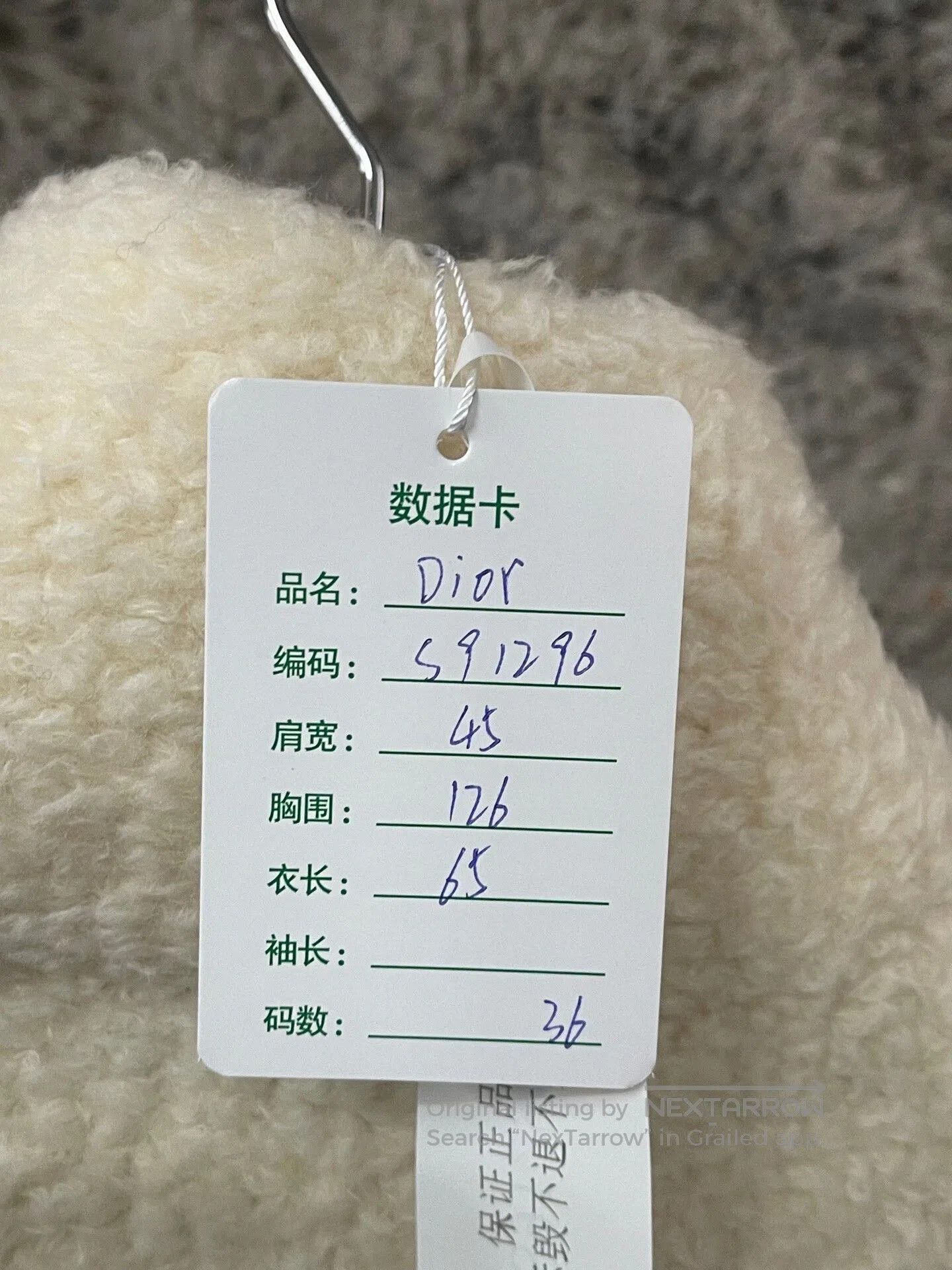 Dior dior cream lamb wool vest jacket. Size S / US 4 / IT 40 - 7 Thumbnail