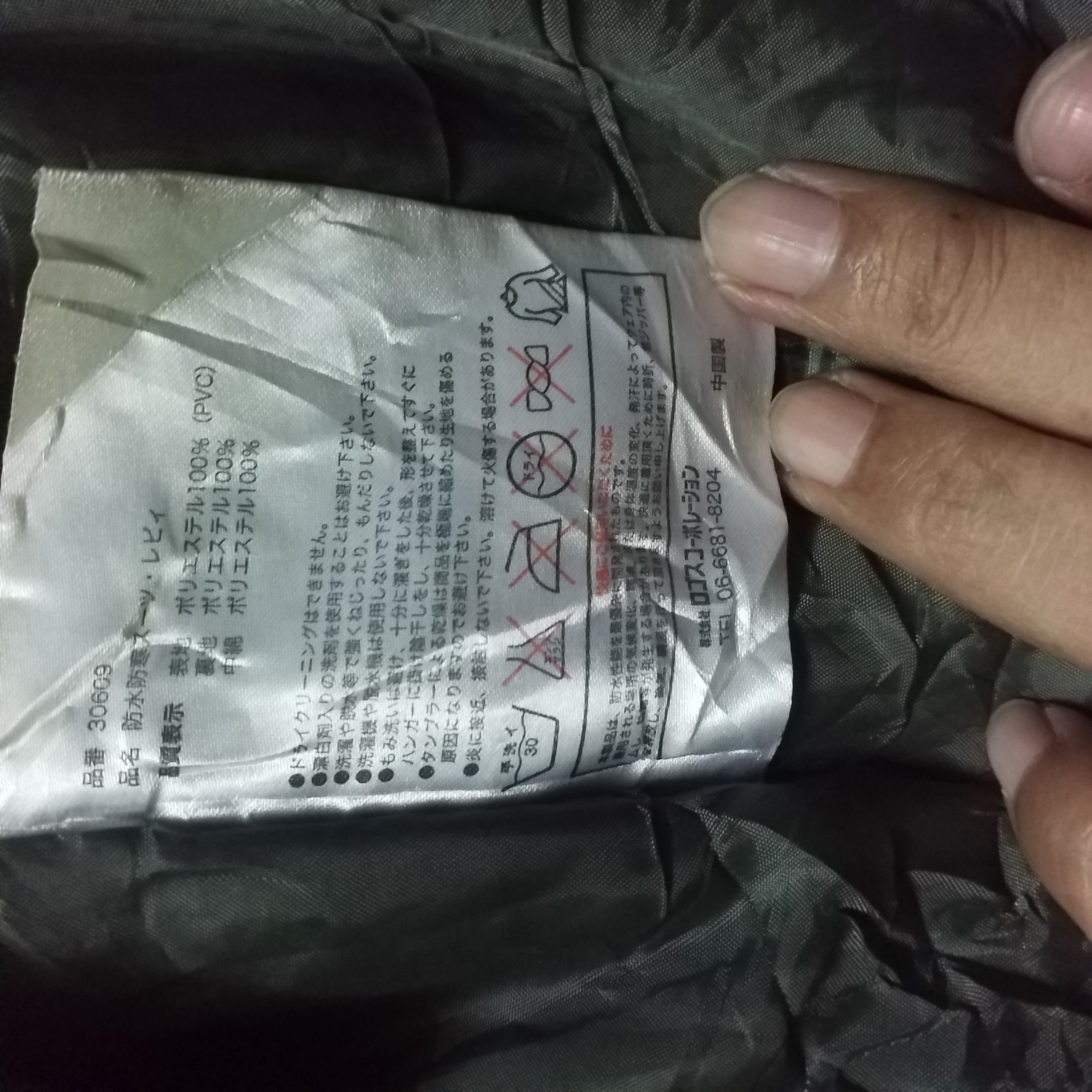 Other LIPNER WINDBREAKER JACKET SIZE 24X29 INCH Size US L / EU 52-54 / 3 - 8 Thumbnail