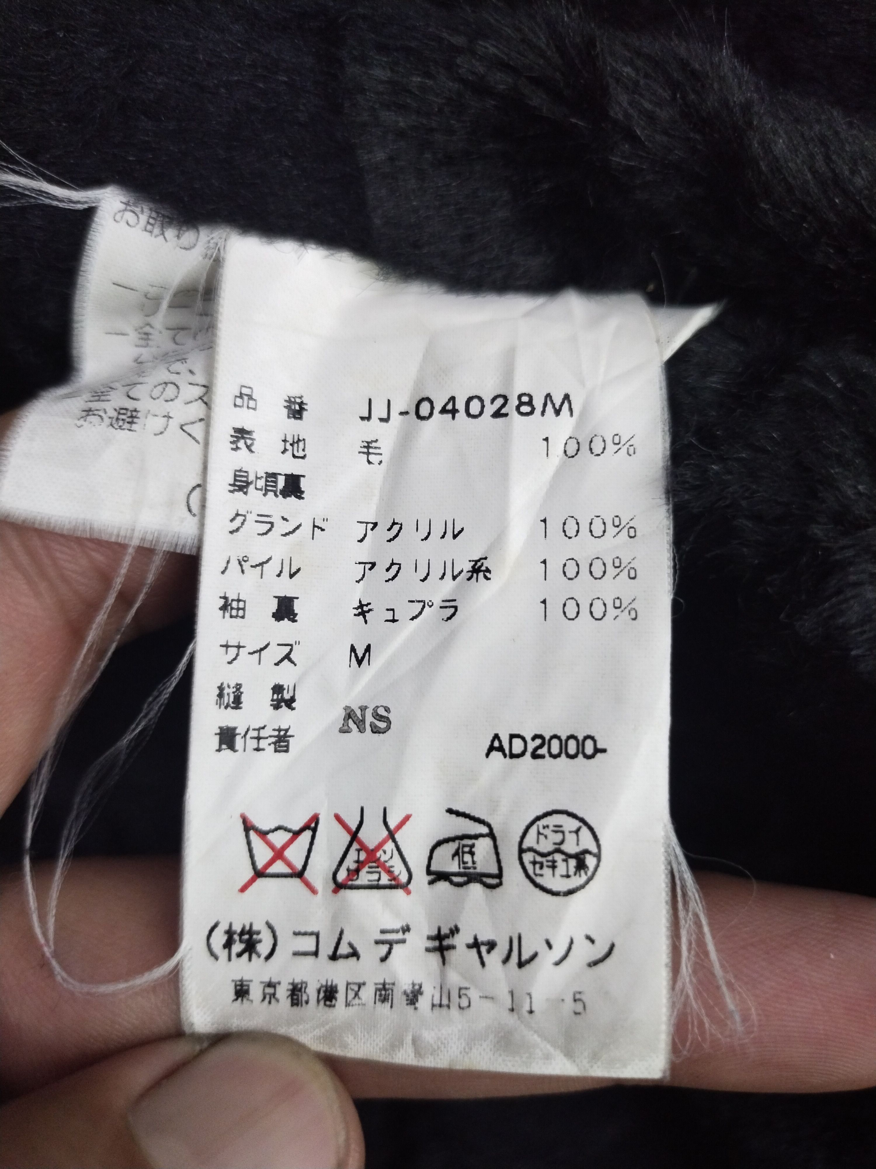Comme des Garcons Junya Watanabe x COMME des GARCONS Double Breasted Jacket Size US M / EU 48-50 / 2 - 18 Thumbnail