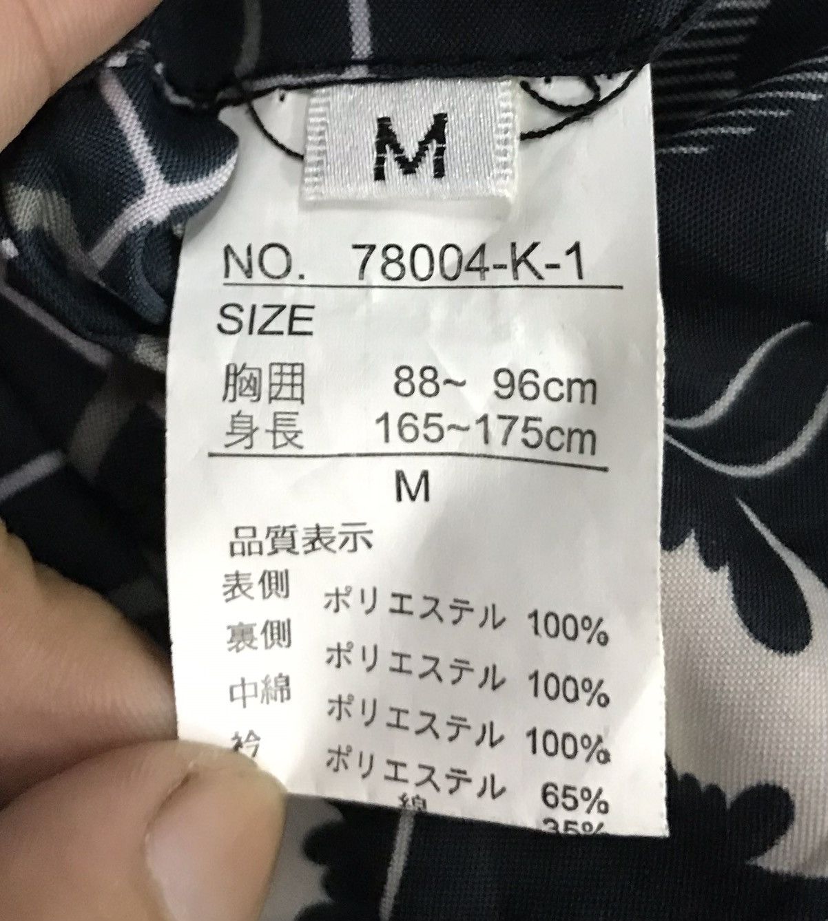 Japanese Brand × Vintage Vintage Japanese Brand Kimono Size US M / EU 48-50 / 2 - 10 Thumbnail