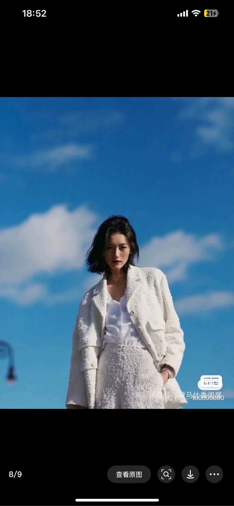 Chanel Chanel White cruise four-pocket tweed suit jacket 2504-Next Size S / US 4 / IT 40 - 7 Thumbnail