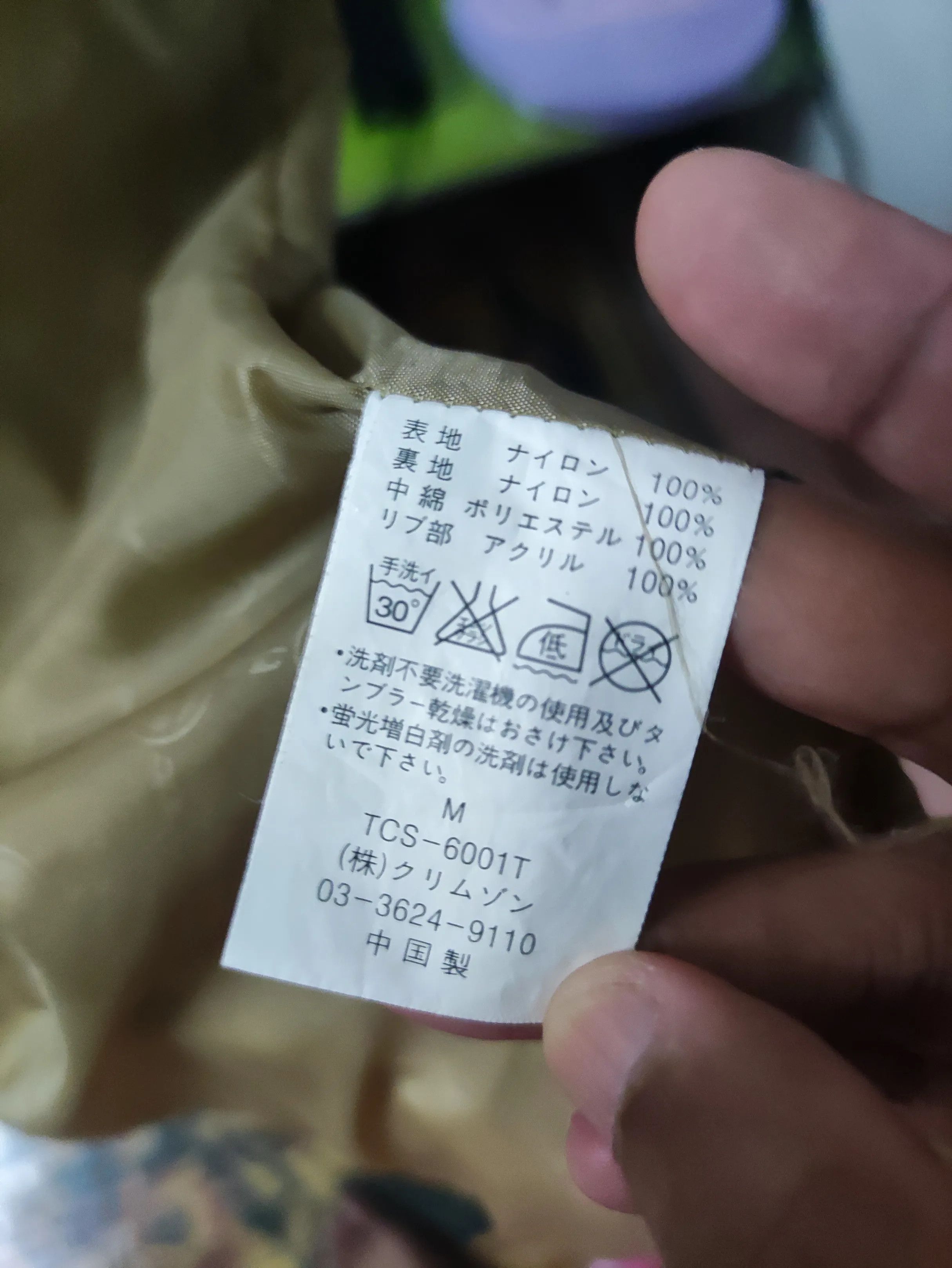 Vintage Vintage T&C Surf Designs Nylon Down Jacket J018 Size US M / EU 48-50 / 2 - 15 Thumbnail