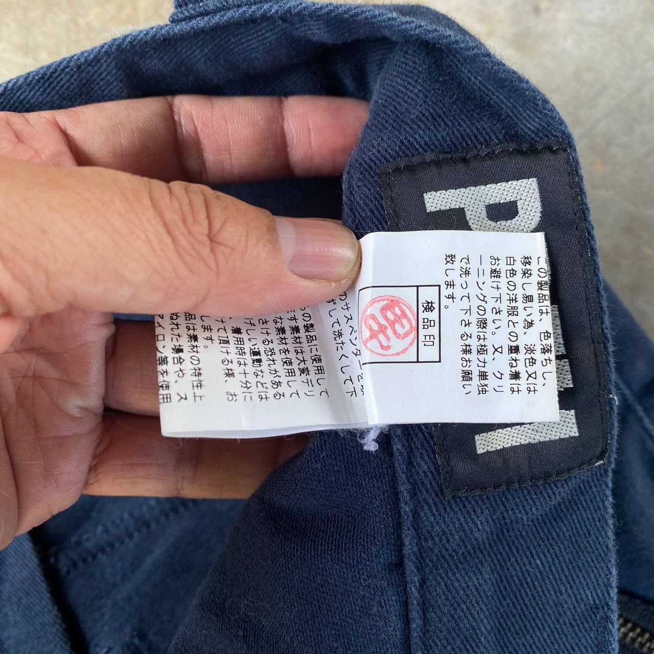 PPFM PPFM CURVED LEG BULL HORN PRISONER CARGO PANT Size US 31 - 15 Thumbnail