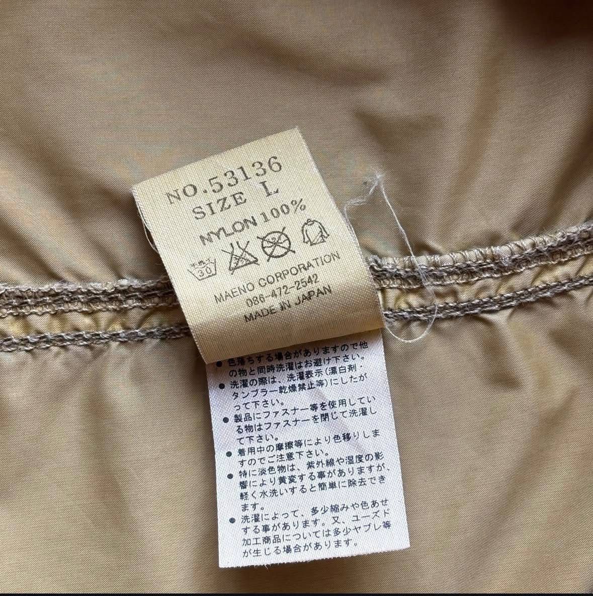 ETHERNAL JAPAN NYLON POCKET