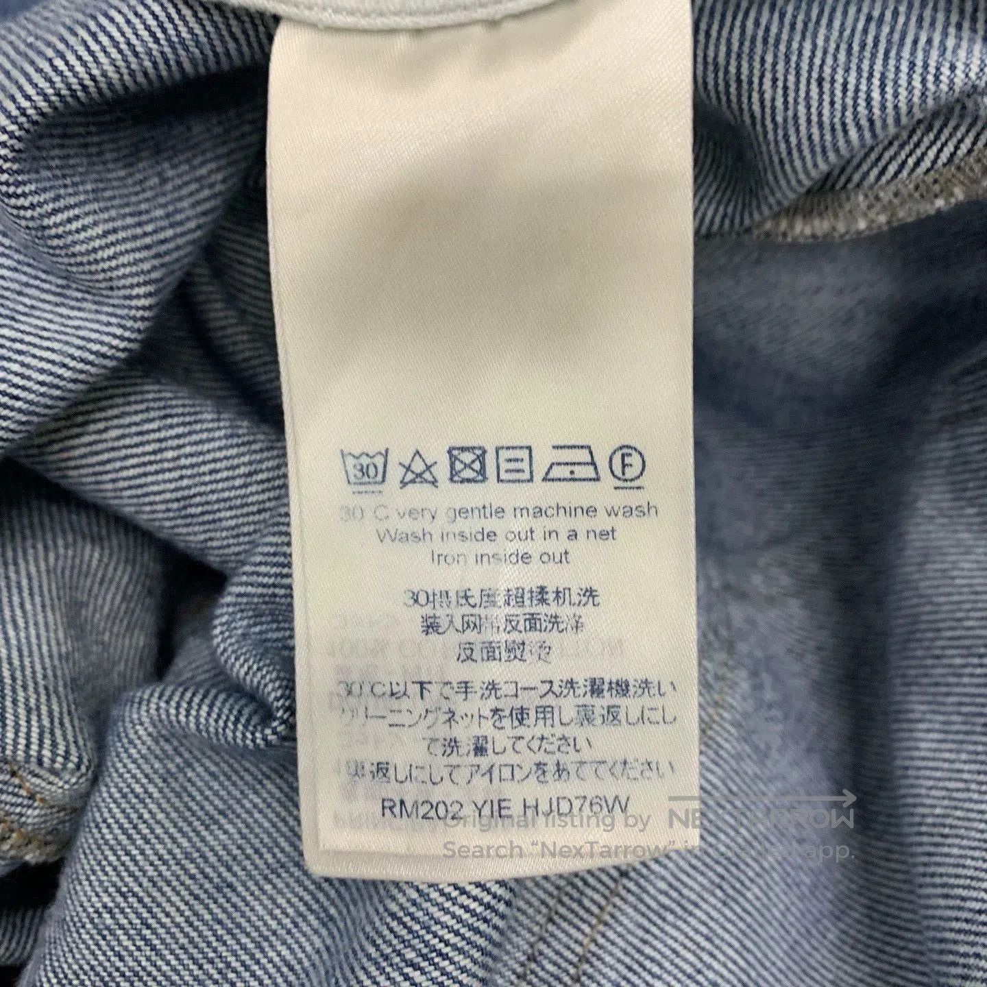 Louis Vuitton lv monogram gradient denim jeans size 33. Size US 33 - 7 Thumbnail