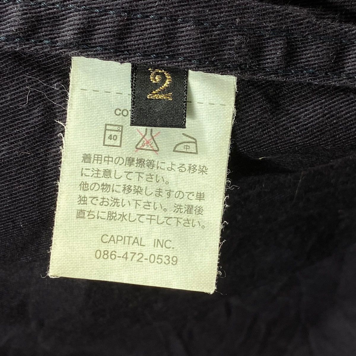 Kapital Vintage KAPITAL Japan Indigo Dye M-65 Field Jacket Size US M / EU 48-50 / 2 - 10 Thumbnail
