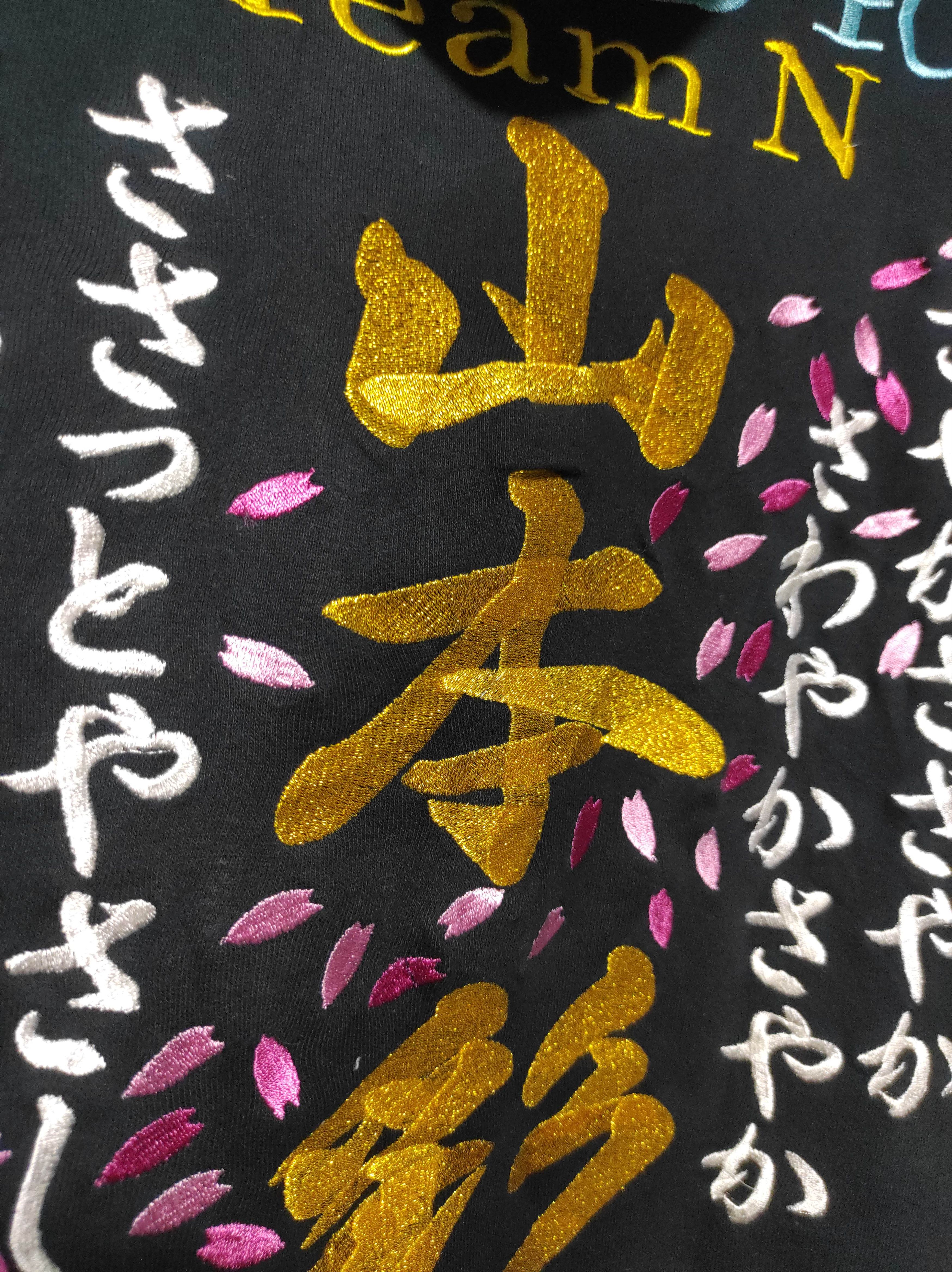 If Six Was Nine United Athle Kanji Embroidered Fur Hoodie i6w9 LBG style Size US S / EU 44-46 / 1 - 17 Thumbnail