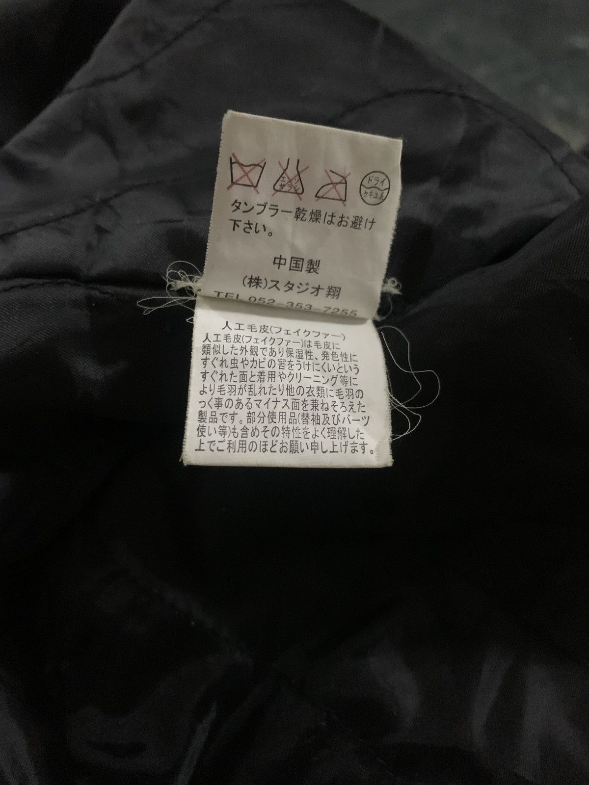 Seditionaries Vintage Japanese Brand Bernings Sho Tactical Jacket 1990s Size US L / EU 52-54 / 3 - 8 Thumbnail