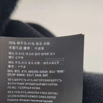 Prada Prada Double-Breasted Wool Coat with Fur Collar . Size US XXS / EU 40 - 6 Thumbnail