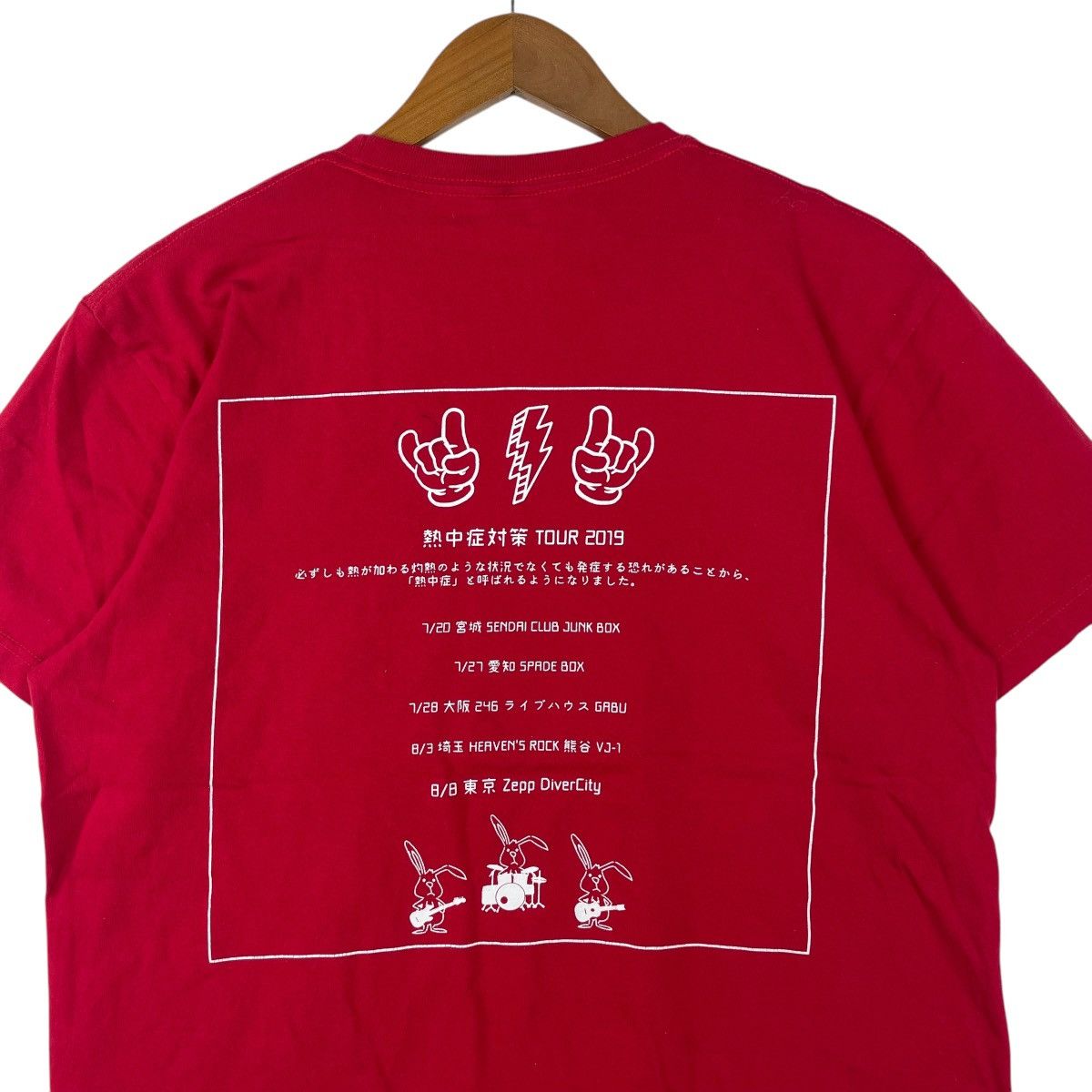 Band Tees Non Stop Rabbit Japanese Rock Band Tour Album Tee Shirt Size US L / EU 52-54 / 3 - 5 Thumbnail