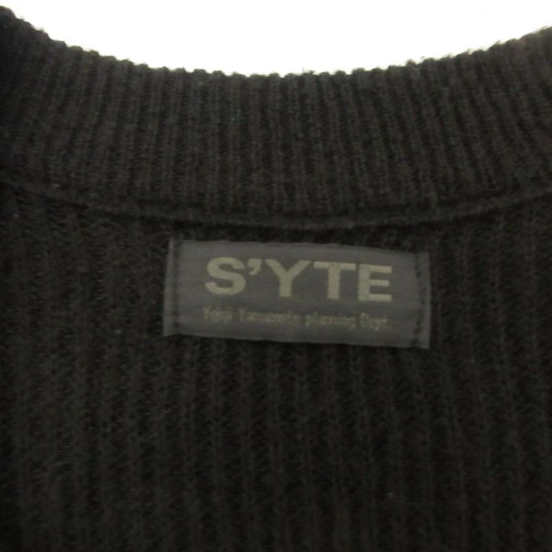 Yohji Yamamoto syte Yohji Yamamoto COLOR PANELING MOHAIR CARDIGAN Size US L / EU 52-54 / 3 - 6 Thumbnail