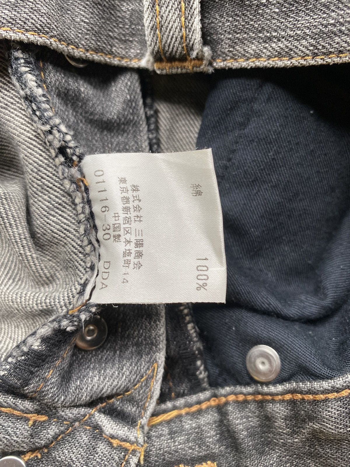 Burberry Burberry grey denim jeans Size US 32 / EU 48 - 11 Thumbnail